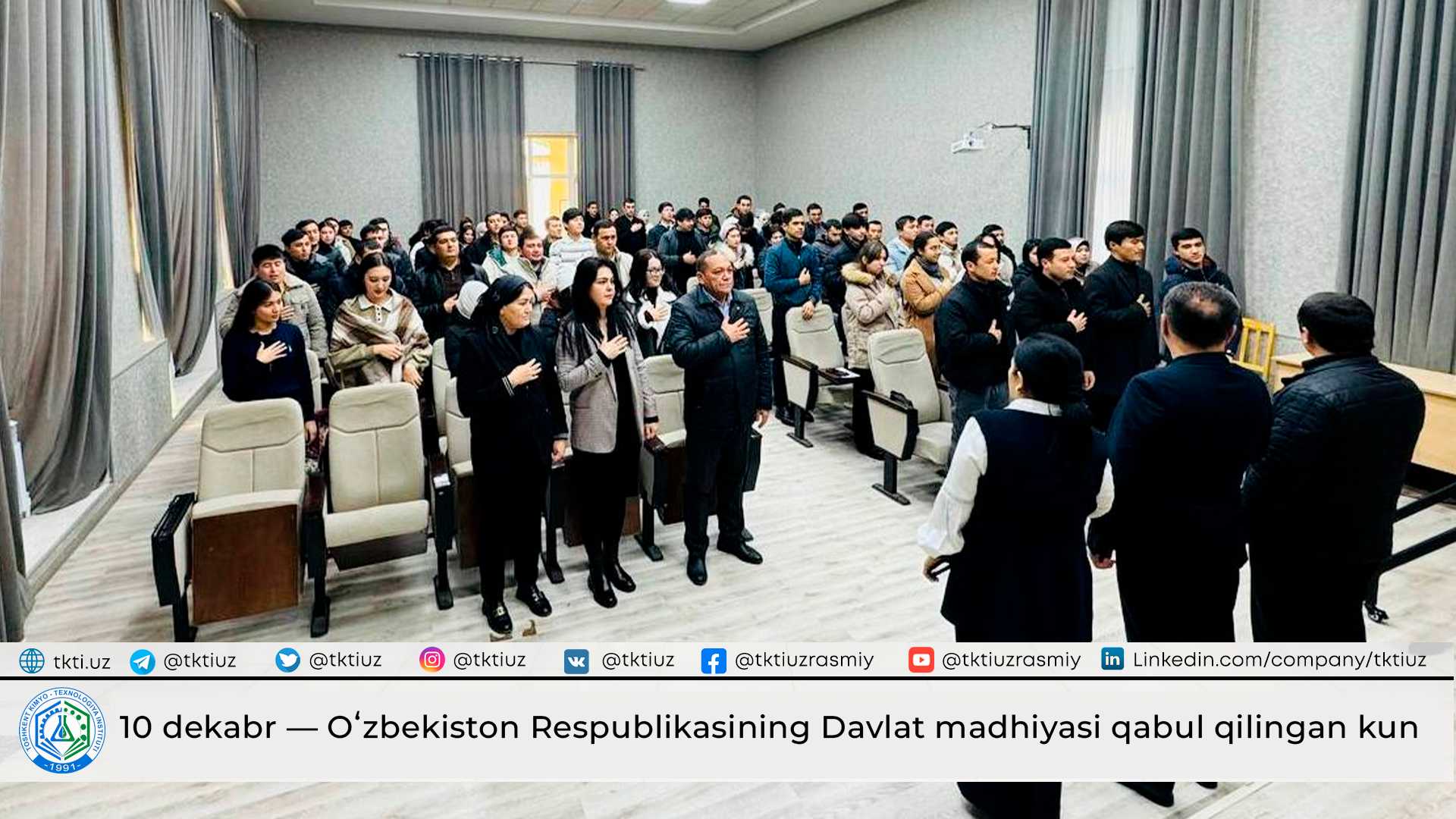 10 dekabr — Oʻzbekiston Respublikasining Davlat madhiyasi qabul qilingan kun | tkti.uz