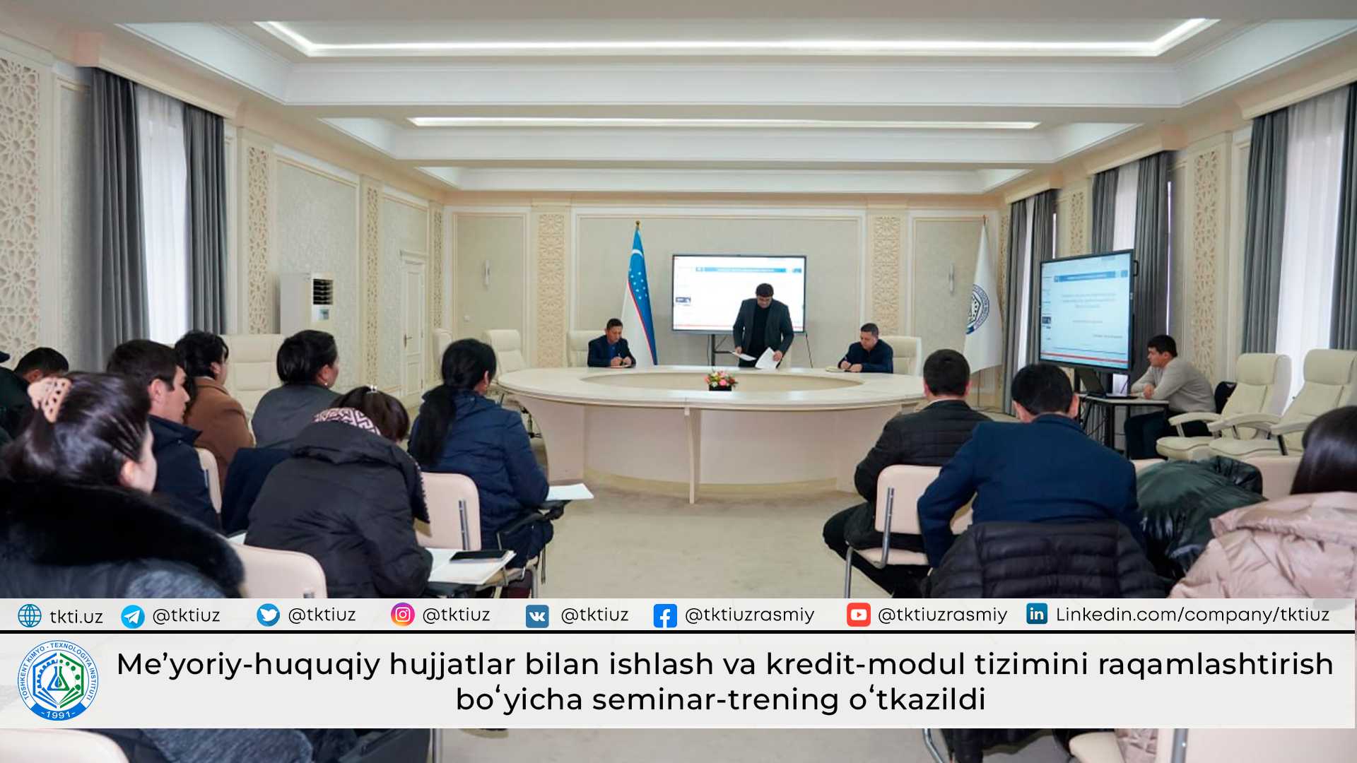 Meʼyoriy-huquqiy hujjatlar bilan ishlash va kredit-modul tizimini raqamlashtirish boʻyicha seminar-trening oʻtkazildi | tkti.uz