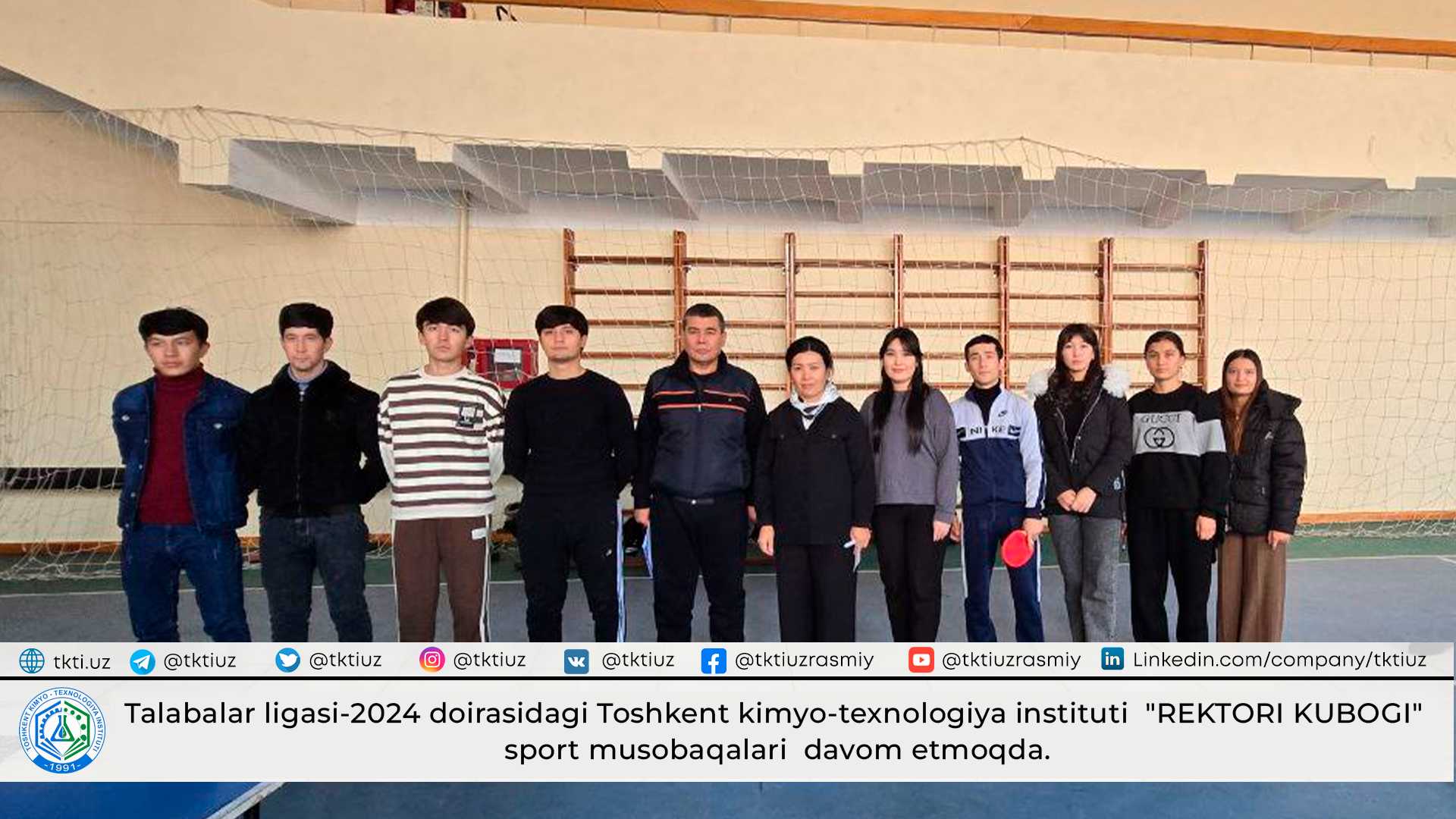 Talabalar ligasi-2024 doirasidagi Toshkent kimyo-texnologiya instituti  "REKTORI KUBOGI" sport musobaqalari  davom etmoqda. | tkti.uz