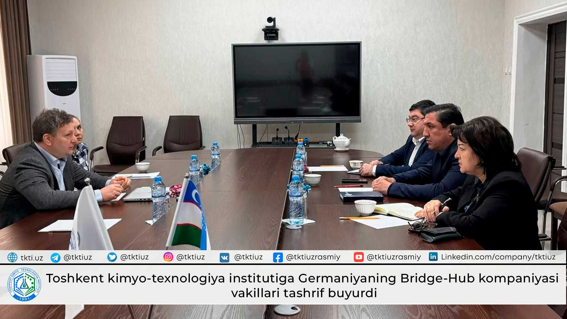 Toshkent kimyo-texnologiya institutiga Germaniyaning Bridge-Hub kompaniyasi vakillari tashrif buyurdi | tkti.uz
