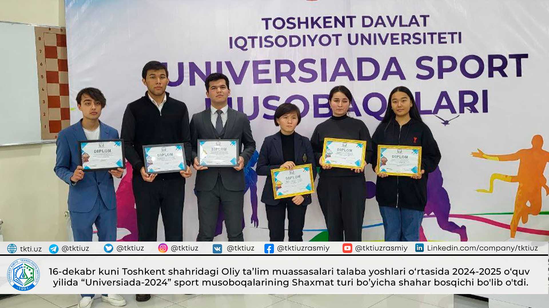 16-dekabr kuni Toshkent shahridagi Oliy ta’lim muassasalari talaba yoshlari o‘rtasida 2024-2025 o‘quv yilida “Universiada-2024” sport musoboqalarining Shaxmat turi bo’yicha shahar bosqichi bo'lib o'tdi. | tkti.uz