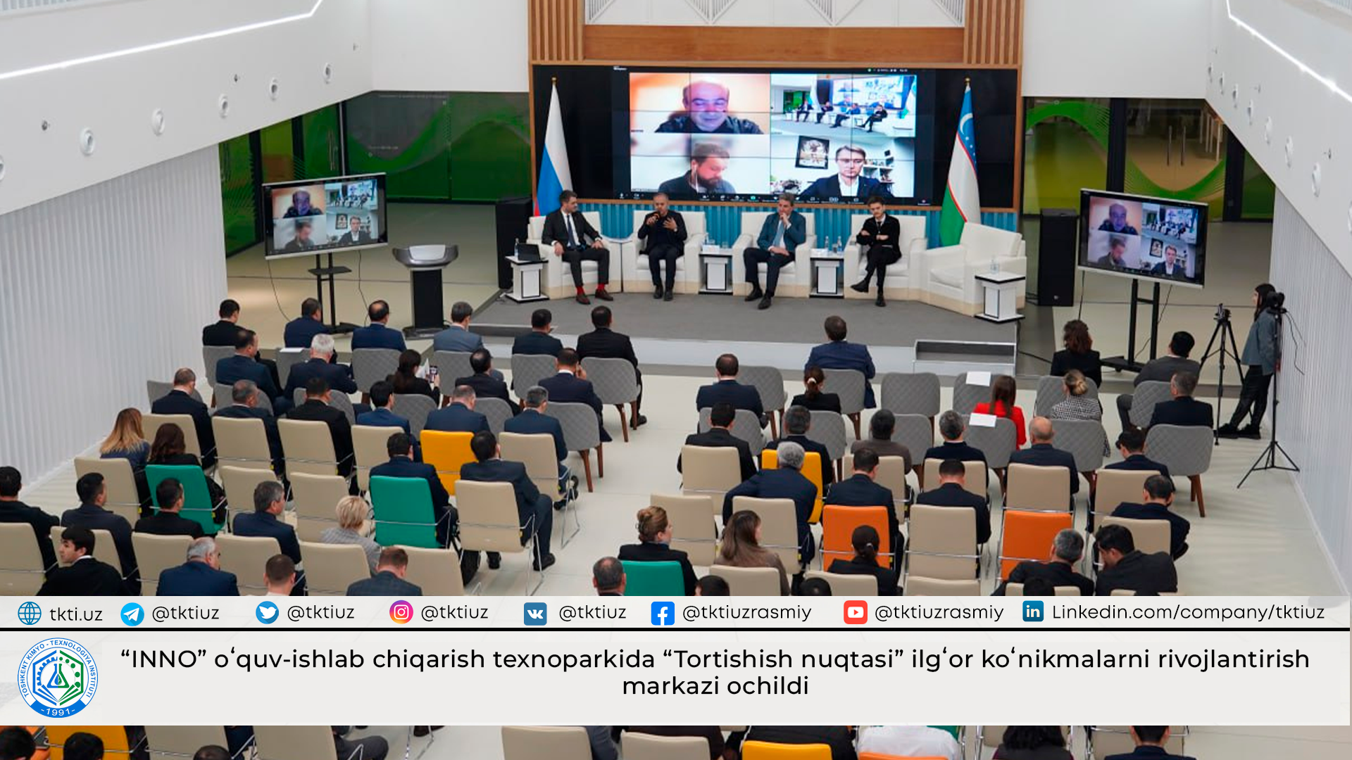 “INNO” oʻquv-ishlab chiqarish texnoparkida “Tortishish nuqtasi” ilgʻor koʻnikmalarni rivojlantirish markazi ochildi | tkti.uz