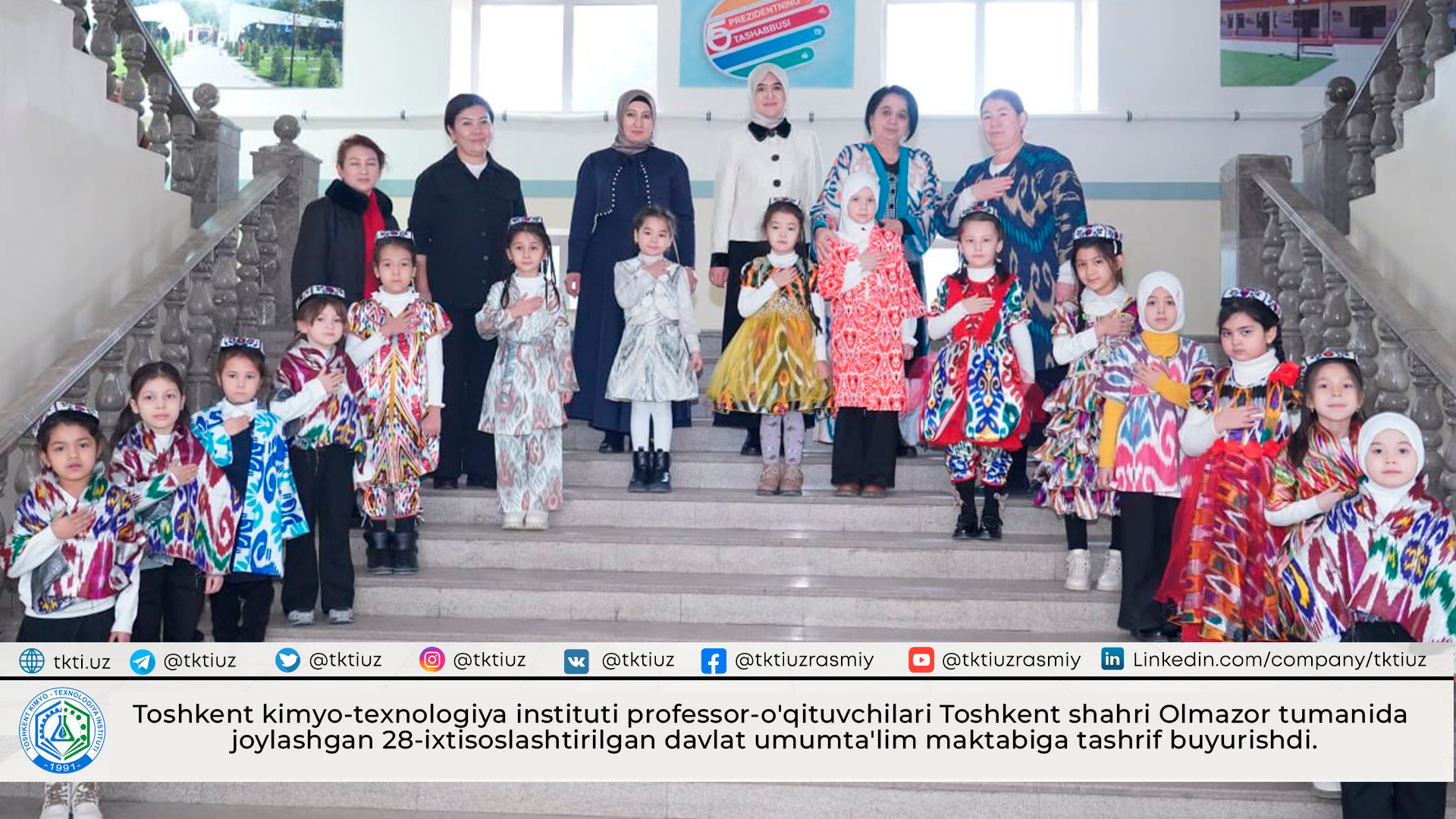 Toshkent kimyo-texnologiya instituti professor-o'qituvchilari Toshkent shahri Olmazor tumanida joylashgan 28-ixtisoslashtirilgan davlat umumta'lim maktabiga tashrif buyurishdi. | tkti.uz