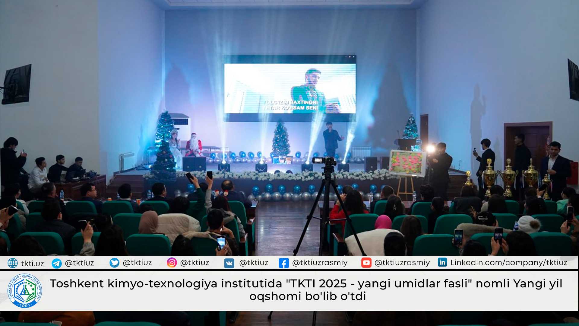 Toshkent kimyo-texnologiya institutida "TKTI 2025 - yangi umidlar fasli" nomli Yangi yil oqshomi bo'lib o'tdi | tkti.uz