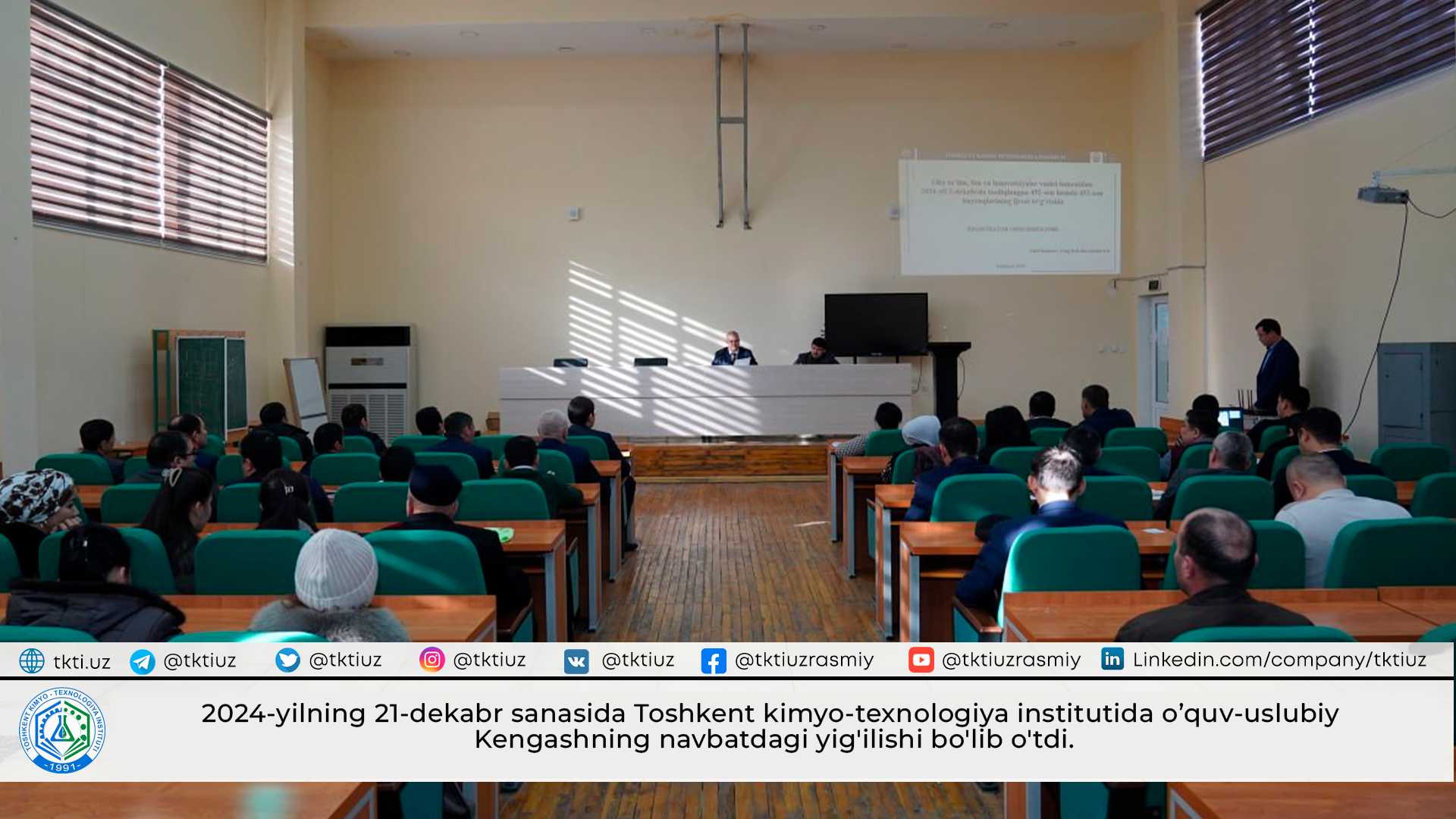 2024-yilning 21-dekabr sanasida Toshkent kimyo-texnologiya institutida o’quv-uslubiy Kengashning navbatdagi yig'ilishi bo'lib o'tdi. | tkti.uz