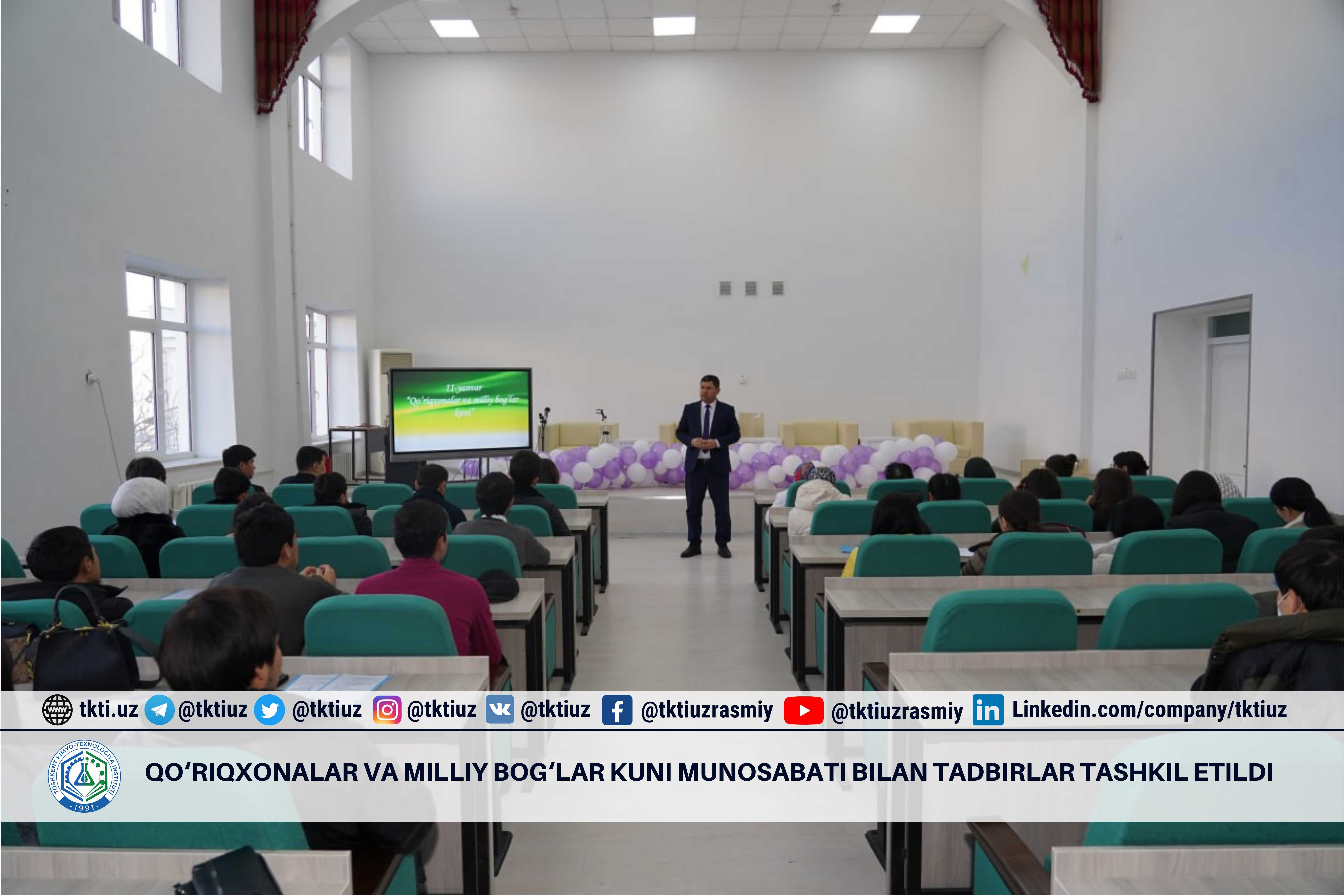 Qo‘riqxonalar va milliy bog‘lar kuni munosabati bilan tadbirlar tashkil etildi | tkti.uz