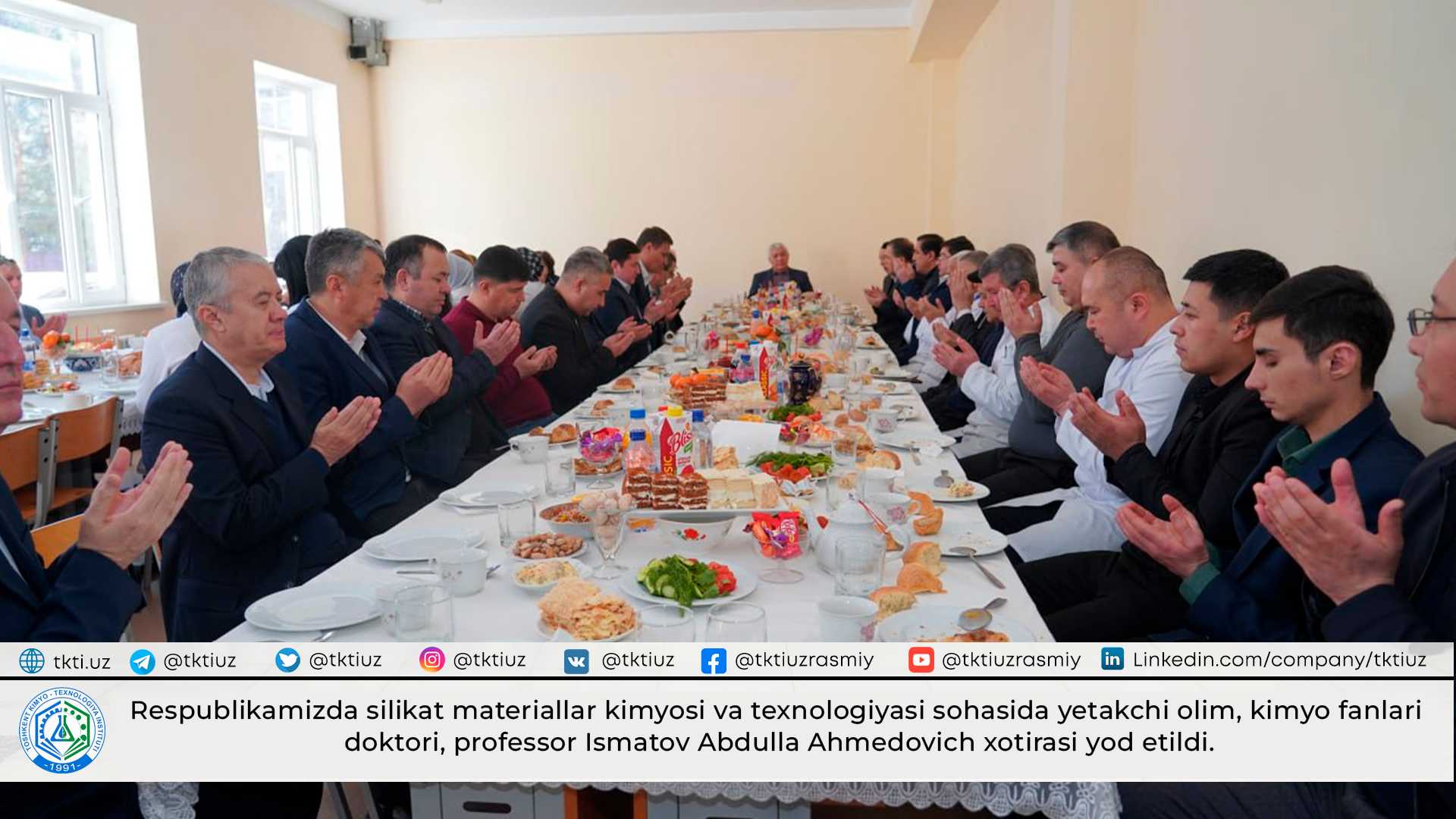 Respublikamizda silikat materiallar kimyosi va texnologiyasi sohasida yetakchi olim, kimyo fanlari doktori, professor Ismatov Abdulla Ahmedovich xotirasi yod etildi. | tkti.uz
