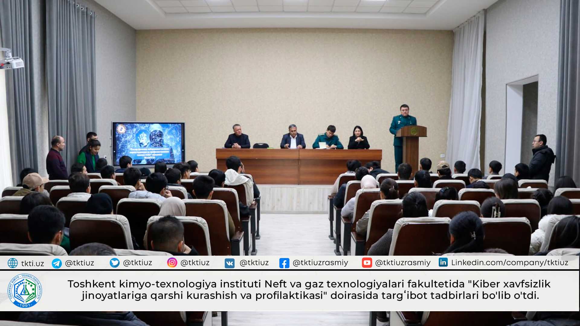 Toshkent kimyo-texnologiya instituti Neft va gaz texnologiyalari fakultetida "Kiber xavfsizlik jinoyatlariga qarshi kurashish va profilaktikasi" doirasida targʻibot tadbirlari bo'lib o'tdi. | tkti.uz
