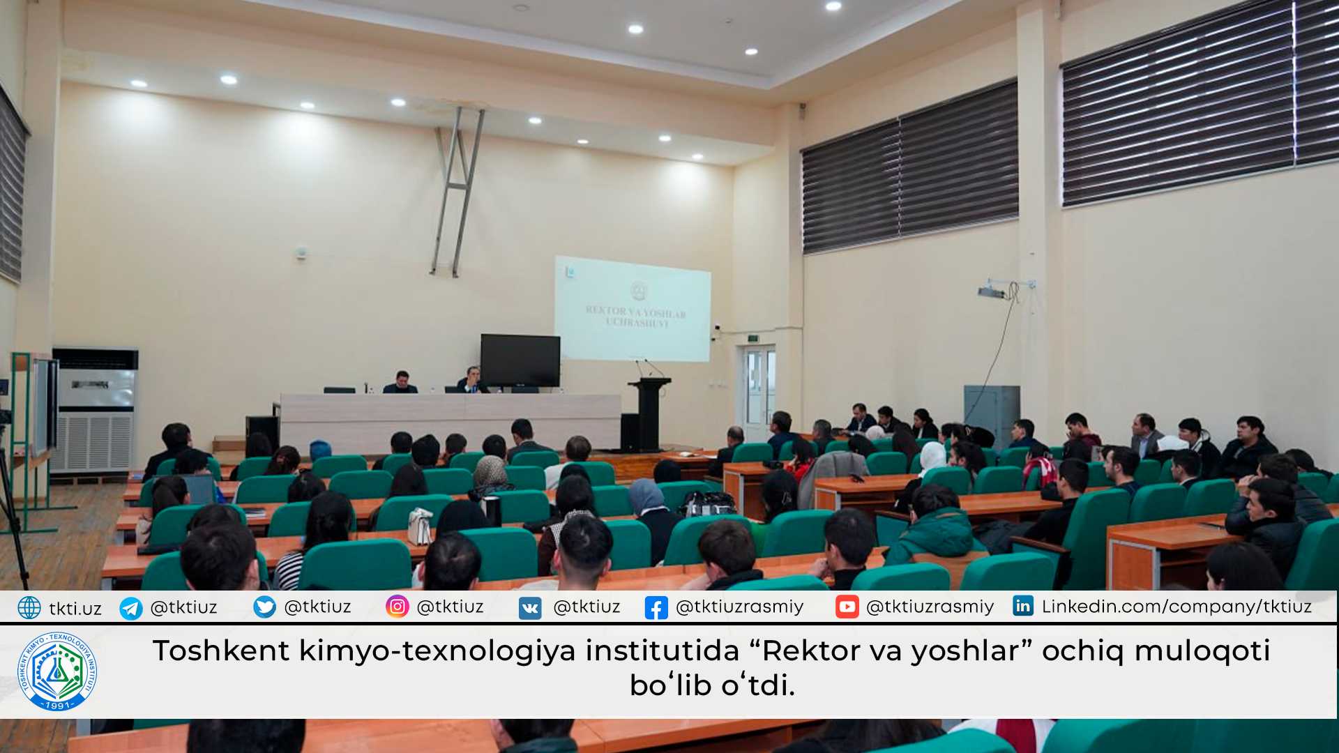 Toshkent kimyo-texnologiya institutida “Rektor va yoshlar” ochiq muloqoti boʻlib oʻtdi. | tkti.uz