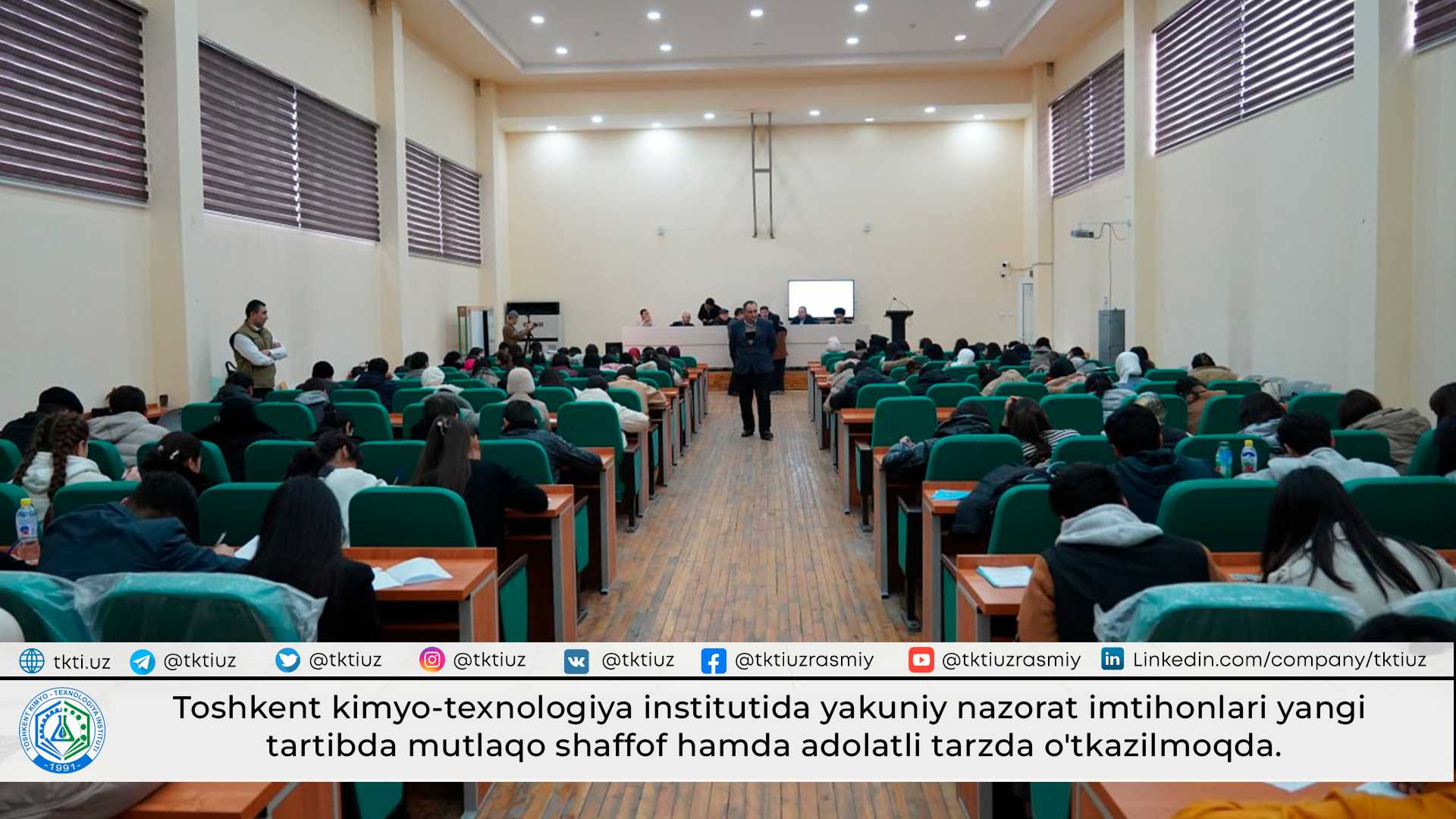 Toshkent kimyo-texnologiya institutida yakuniy nazorat imtihonlari yangi tartibda mutlaqo shaffof hamda adolatli tarzda o'tkazilmoqda. | tkti.uz