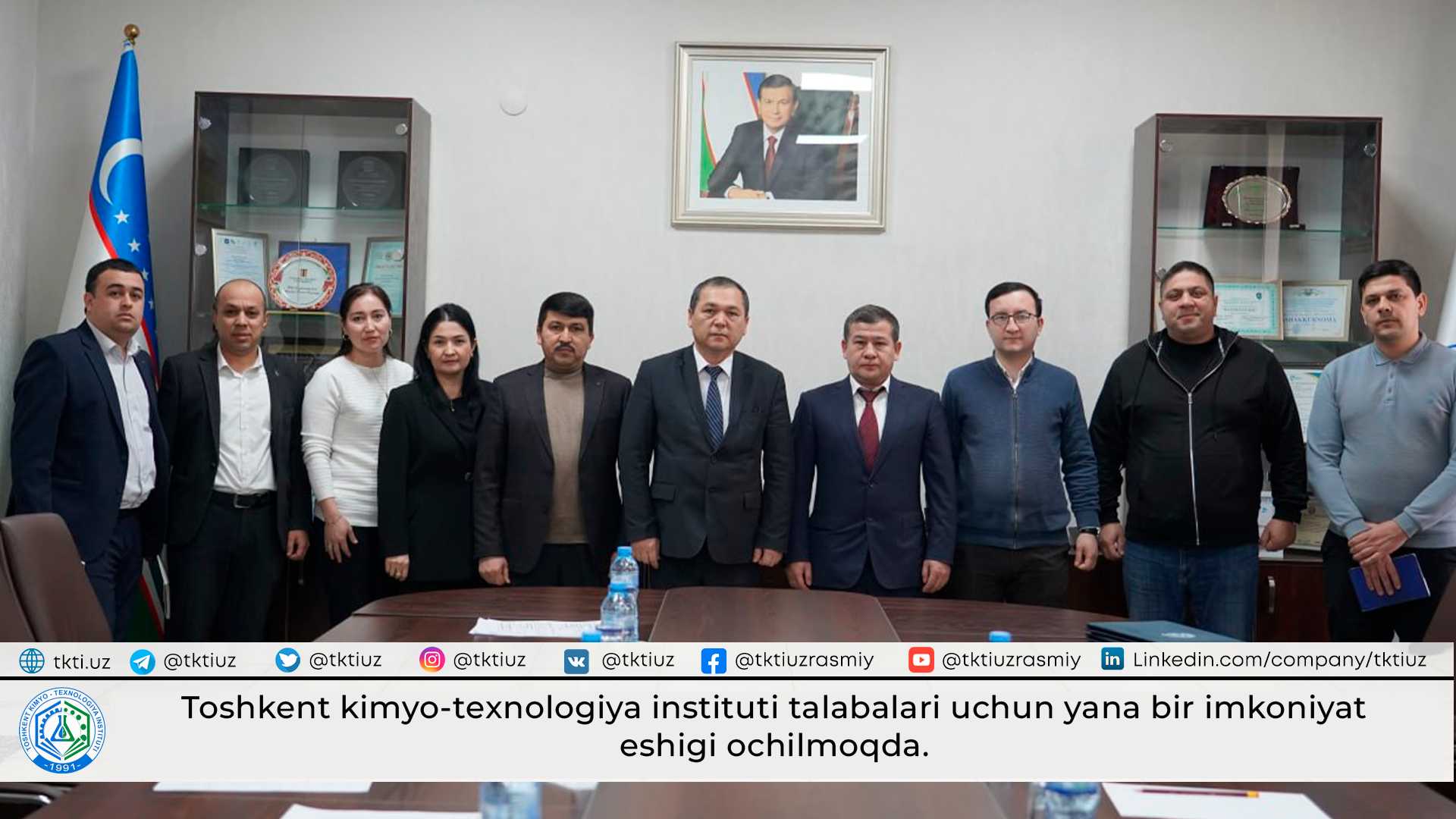 Toshkent kimyo-texnologiya instituti talabalari uchun yana bir imkoniyat eshigi ochilmoqda. | tkti.uz