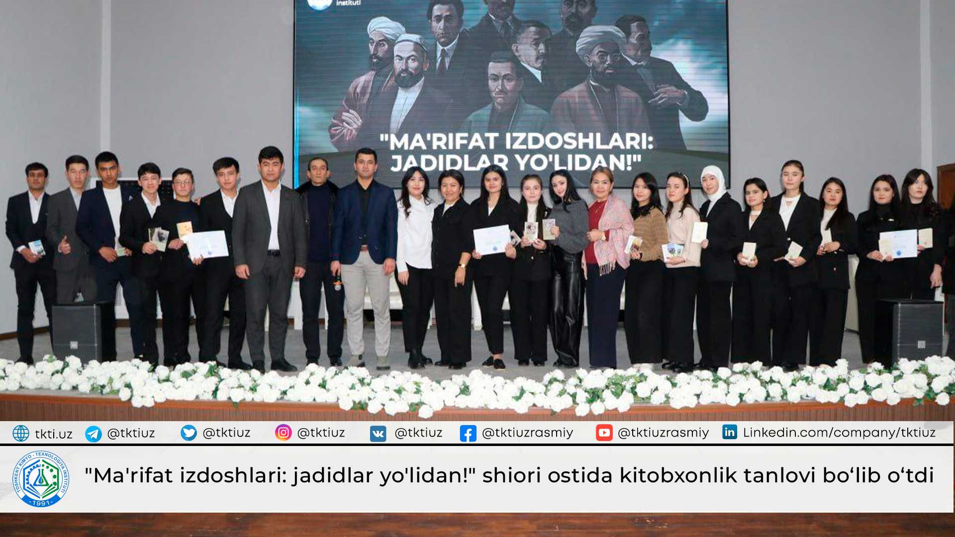 "Ma'rifat izdoshlari: jadidlar yo'lidan!" shiori ostida kitobxonlik tanlovi bo‘lib o‘tdi | tkti.uz