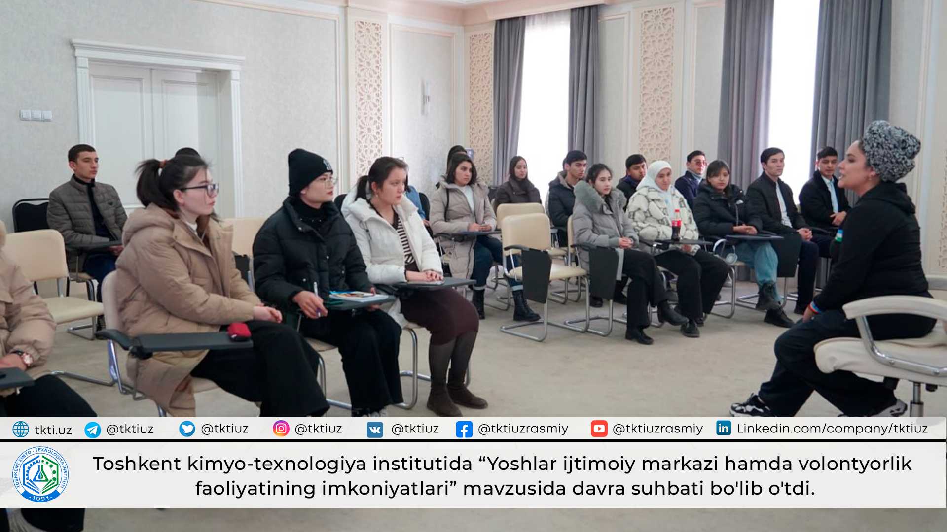 Toshkent kimyo-texnologiya institutida “Yoshlar ijtimoiy markazi hamda volontyorlik faoliyatining imkoniyatlari” mavzusida davra suhbati bo'lib o'tdi. | tkti.uz