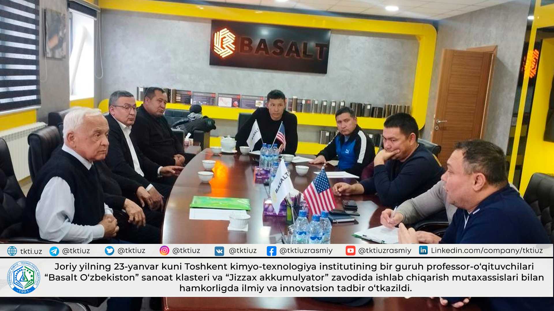Joriy yilning 23-yanvar kuni Toshkent kimyo-texnologiya institutining bir guruh professor-o‘qituvchilari “Basalt O‘zbekiston” sanoat klasteri va “Jizzax akkumulyator” zavodida ishlab chiqarish mutaxassislari bilan hamkorligda ilmiy va innovatsion tadbir o‘tkazildi. | tkti.uz