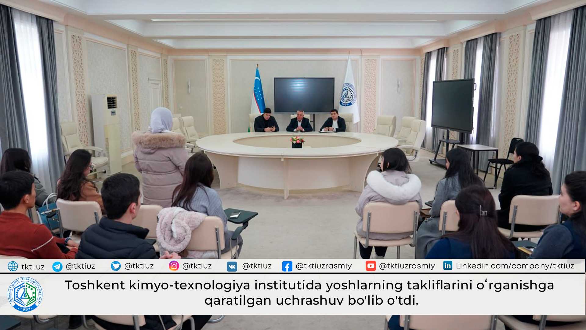 Toshkent kimyo-texnologiya institutida yoshlarning takliflarini oʻrganishga qaratilgan uchrashuv bo'lib o'tdi. | tkti.uz