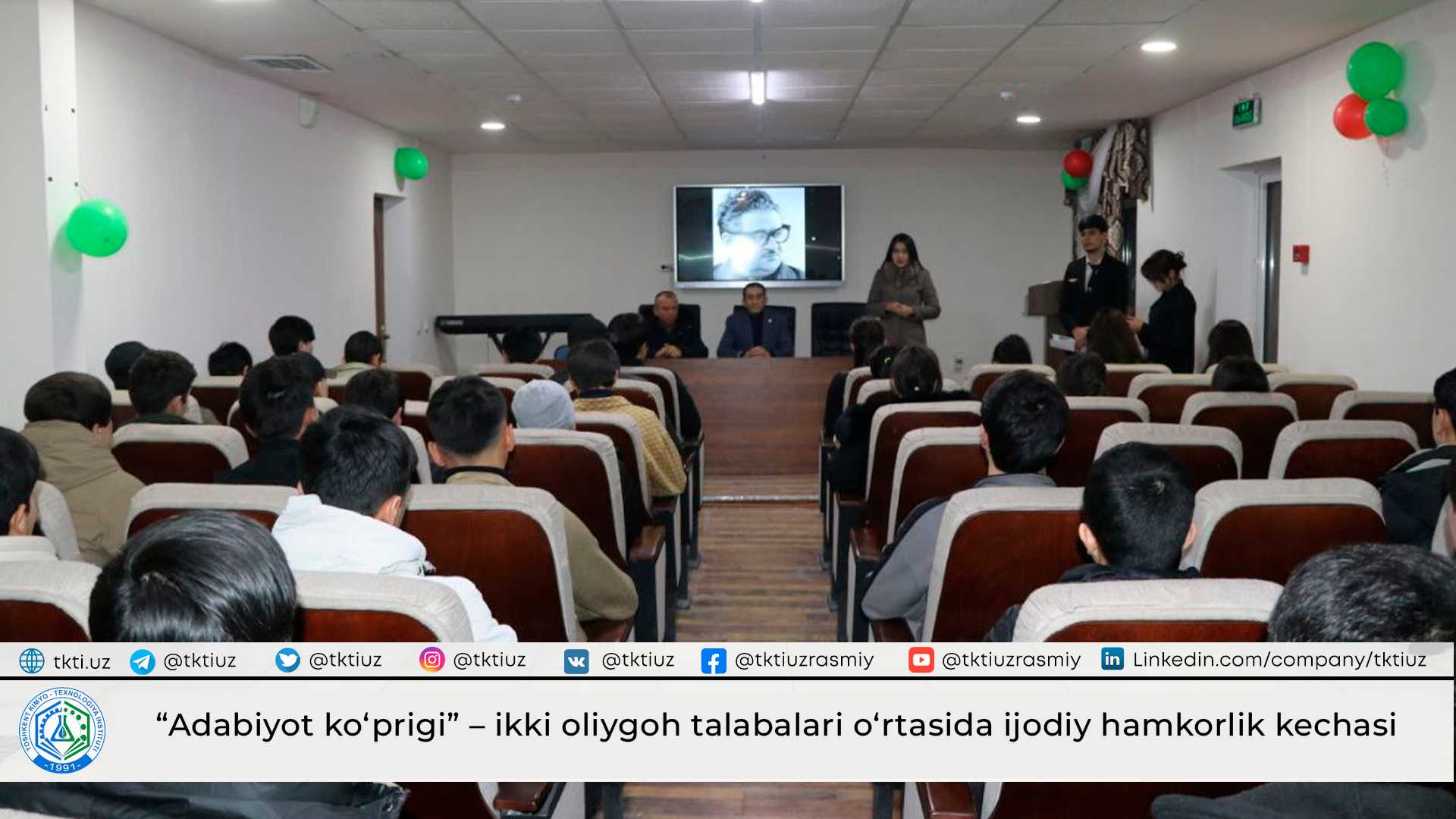 “Adabiyot ko‘prigi” – ikki oliygoh talabalari o‘rtasida ijodiy hamkorlik kechasi | tkti.uz