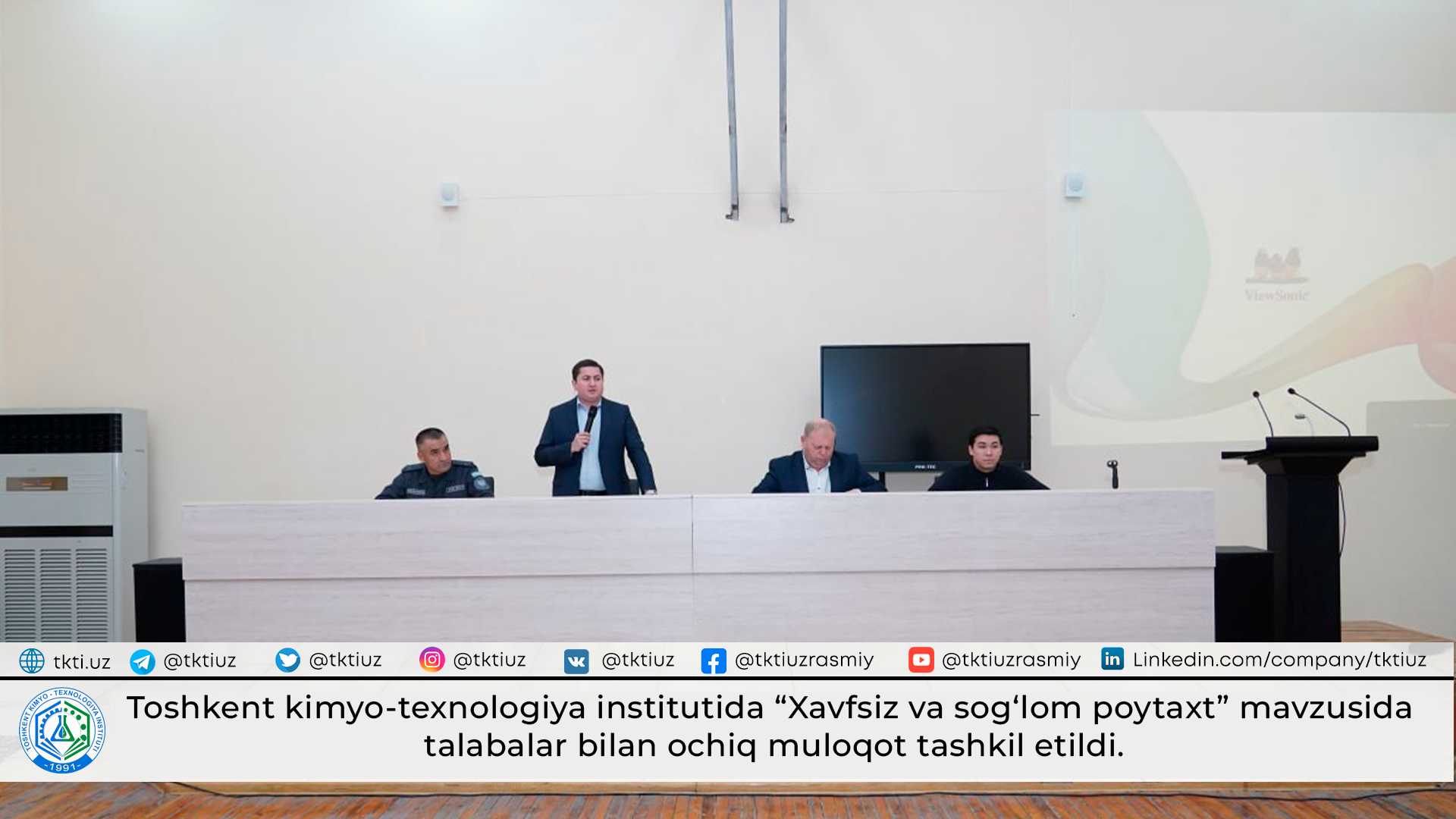 Toshkent kimyo-texnologiya institutida “Xavfsiz va sog‘lom poytaxt” mavzusida talabalar bilan ochiq muloqot tashkil etildi. | tkti.uz