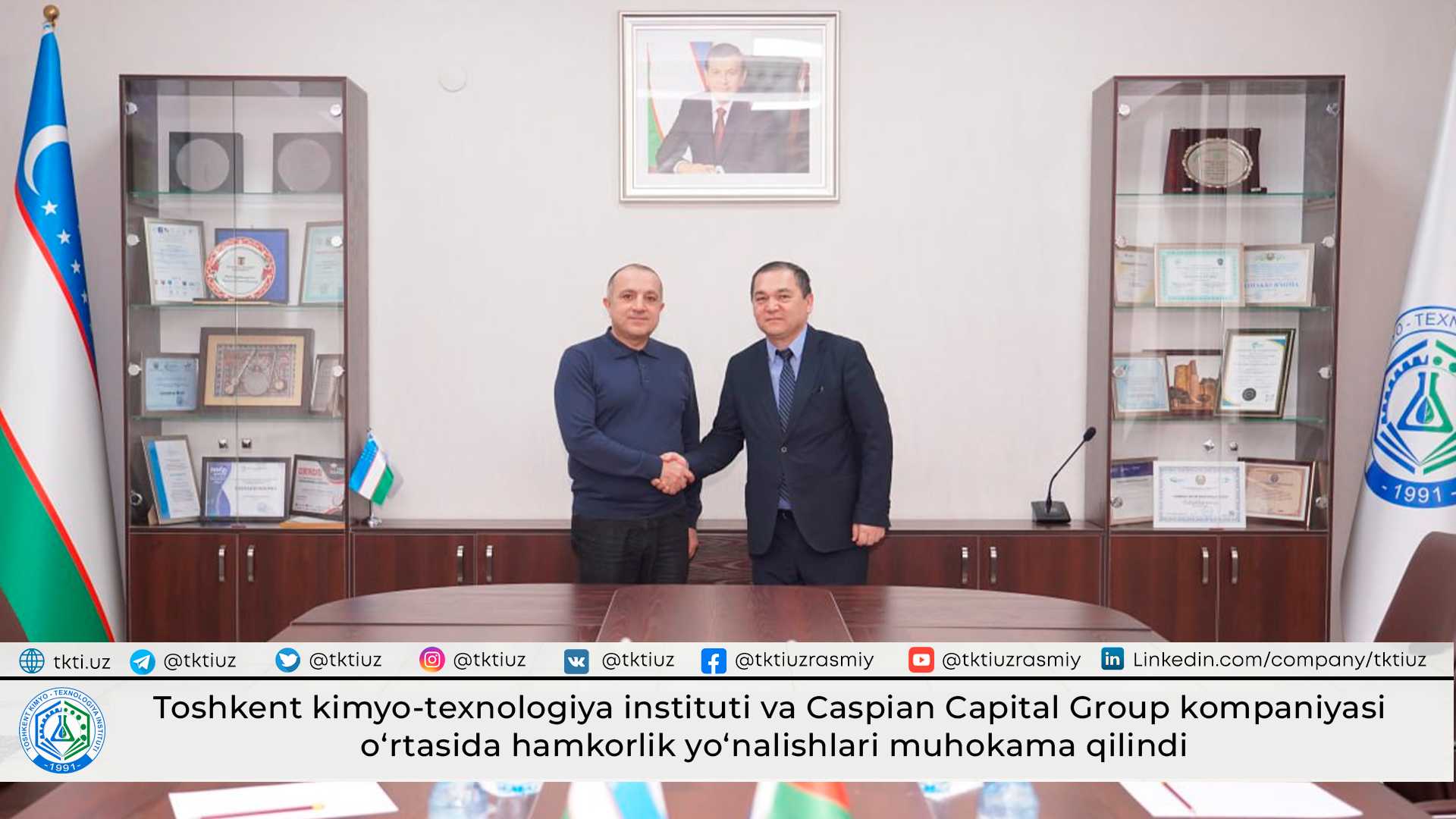 Toshkent kimyo-texnologiya instituti va Caspian Capital Group kompaniyasi o‘rtasida hamkorlik yo‘nalishlari muhokama qilindi | tkti.uz
