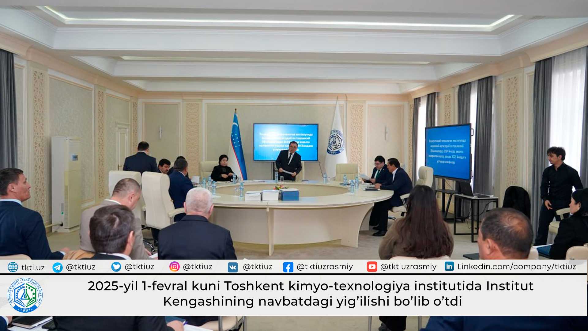 2025-yil 1-fevral kuni Toshkent kimyo-texnologiya institutida Institut Kengashining navbatdagi yig’ilishi bo’lib o’tdi | tkti.uz