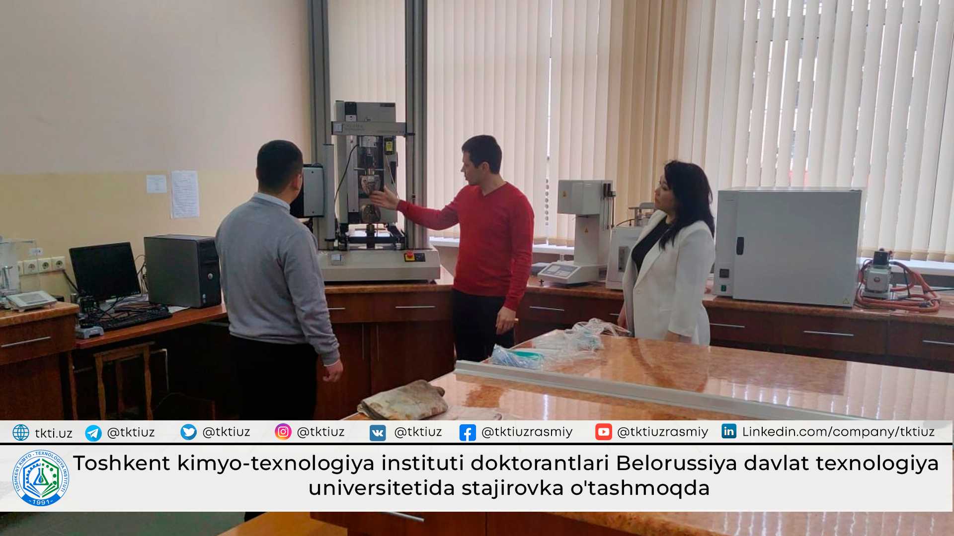 Toshkent kimyo-texnologiya instituti doktorantlari Belorussiya davlat texnologiya  universitetida stajirovka o'tashmoqda | tkti.uz