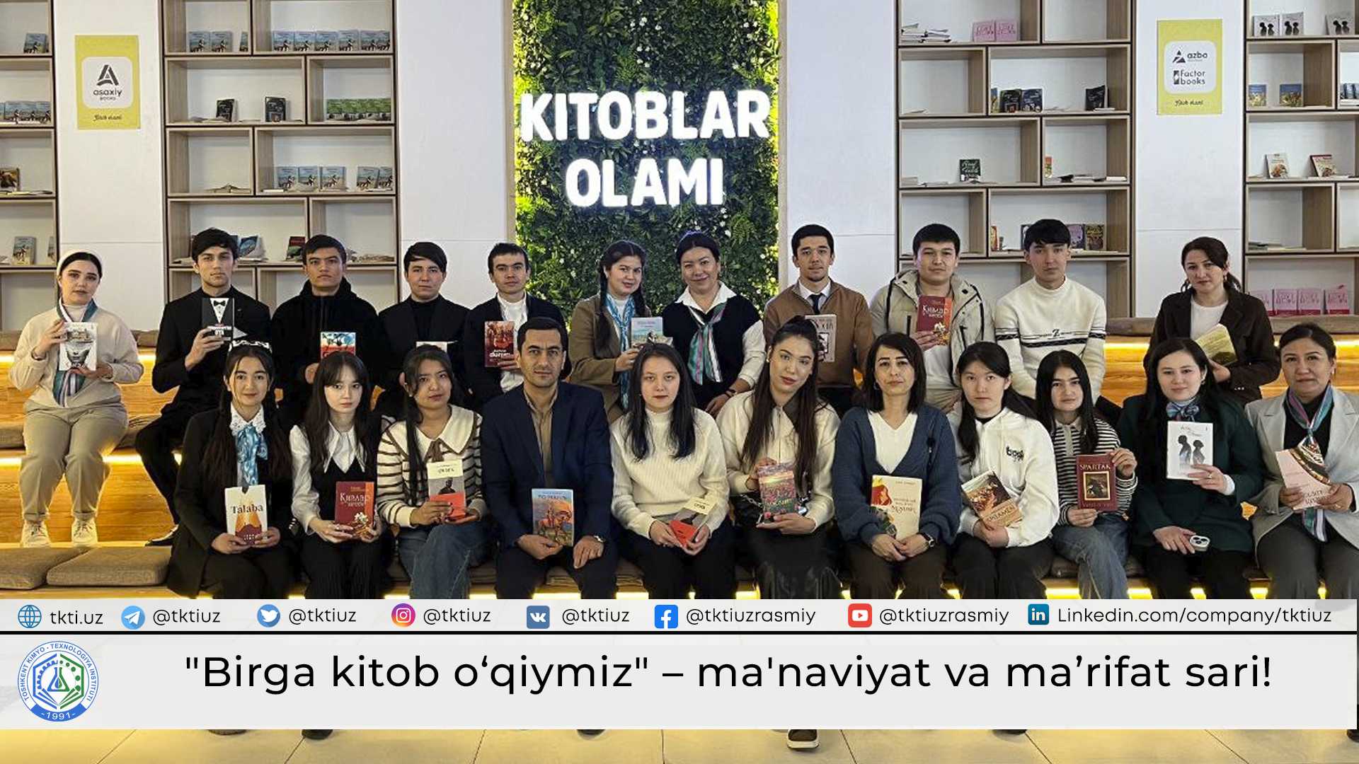 "Birga kitob o‘qiymiz" – ma'naviyat va ma’rifat sari! | tkti.uz