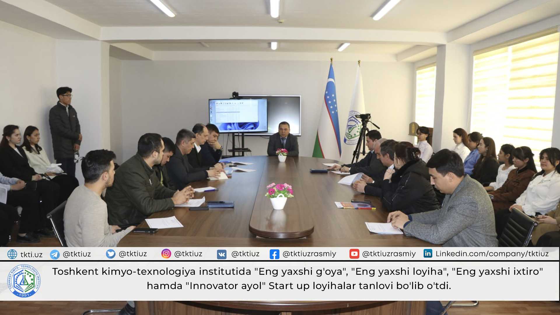 Toshkent kimyo-texnologiya institutida "Eng yaxshi g'oya", "Eng yaxshi loyiha", "Eng yaxshi ixtiro" hamda "Innovator ayol" Start up loyihalar tanlovi bo'lib o'tdi. | tkti.uz