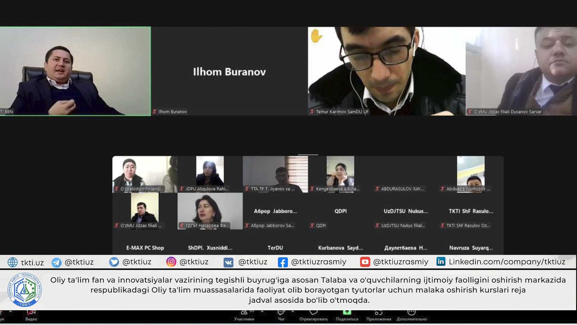 Oliy ta'lim fan va innovatsiyalar vazirining tegishli buyrug'iga asosan Talaba va o'quvchilarning ijtimoiy faolligini oshirish markazida respublikadagi Oliy ta'lim muassasalarida faoliyat olib borayotgan tyutorlar uchun malaka oshirish kurslari reja jadval asosida bo'lib o'tmoqda. | tkti.uz