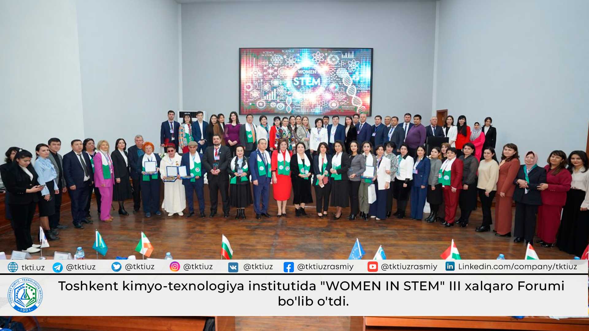 Toshkent kimyo-texnologiya institutida "WOMEN IN STEM" III xalqaro Forumi bo'lib o'tdi. | tkti.uz