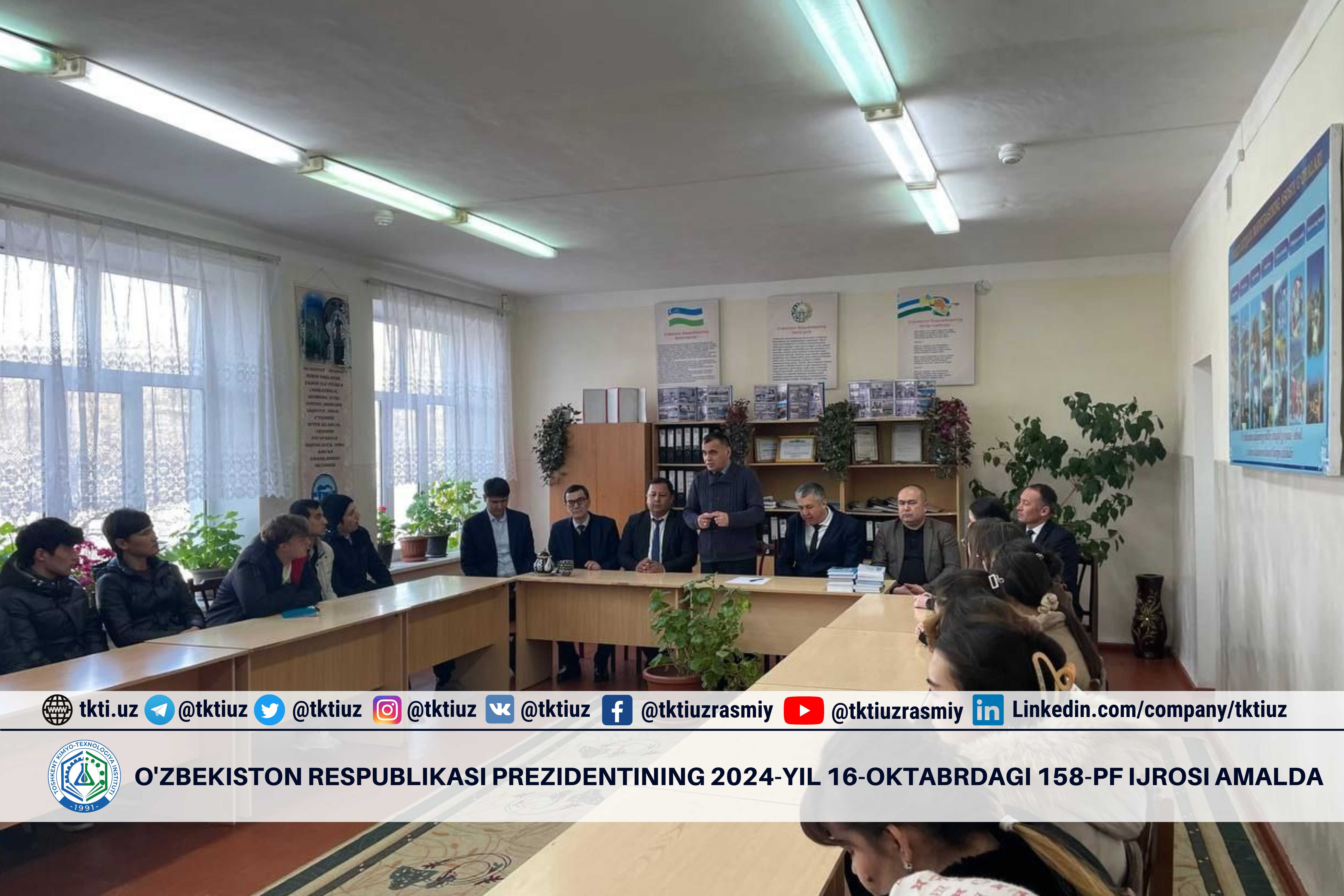 O'zbekiston Respublikasi Prezidentining 2024-yil 16-oktabrdagi 158-PF ijrosi amalda | tkti.uz