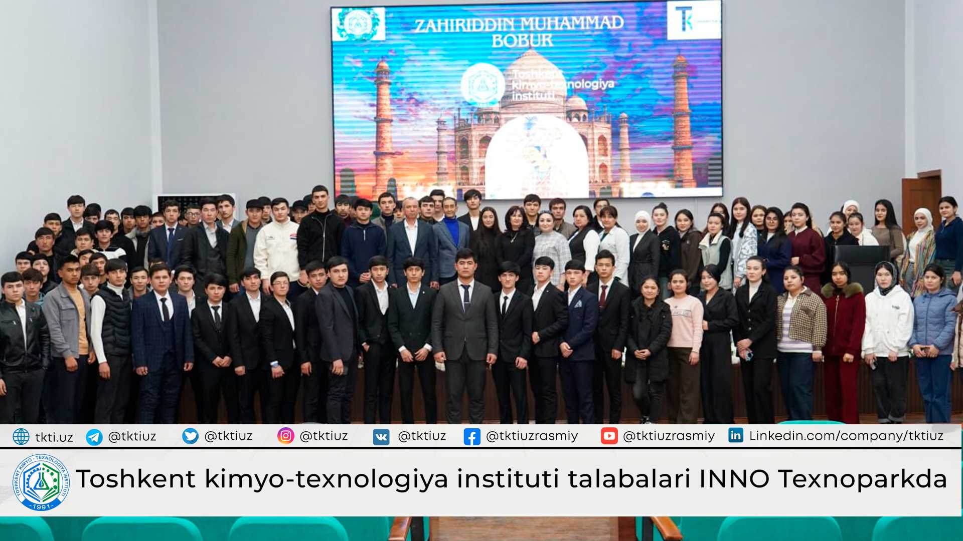 Toshkent kimyo-texnologiya institutida Zahiriddin Muhammad Bobur tavalludining 542 yilligiga bag'ishlangan adabiy-ma'rifiy kecha bo'lib o'tdi. | tkti.uz