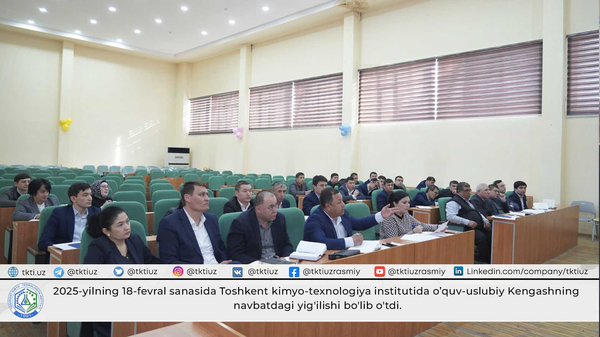 2025-yilning 18-fevral sanasida Toshkent kimyo-texnologiya institutida o’quv-uslubiy Kengashning navbatdagi yig'ilishi bo'lib o'tdi. | tkti.uz