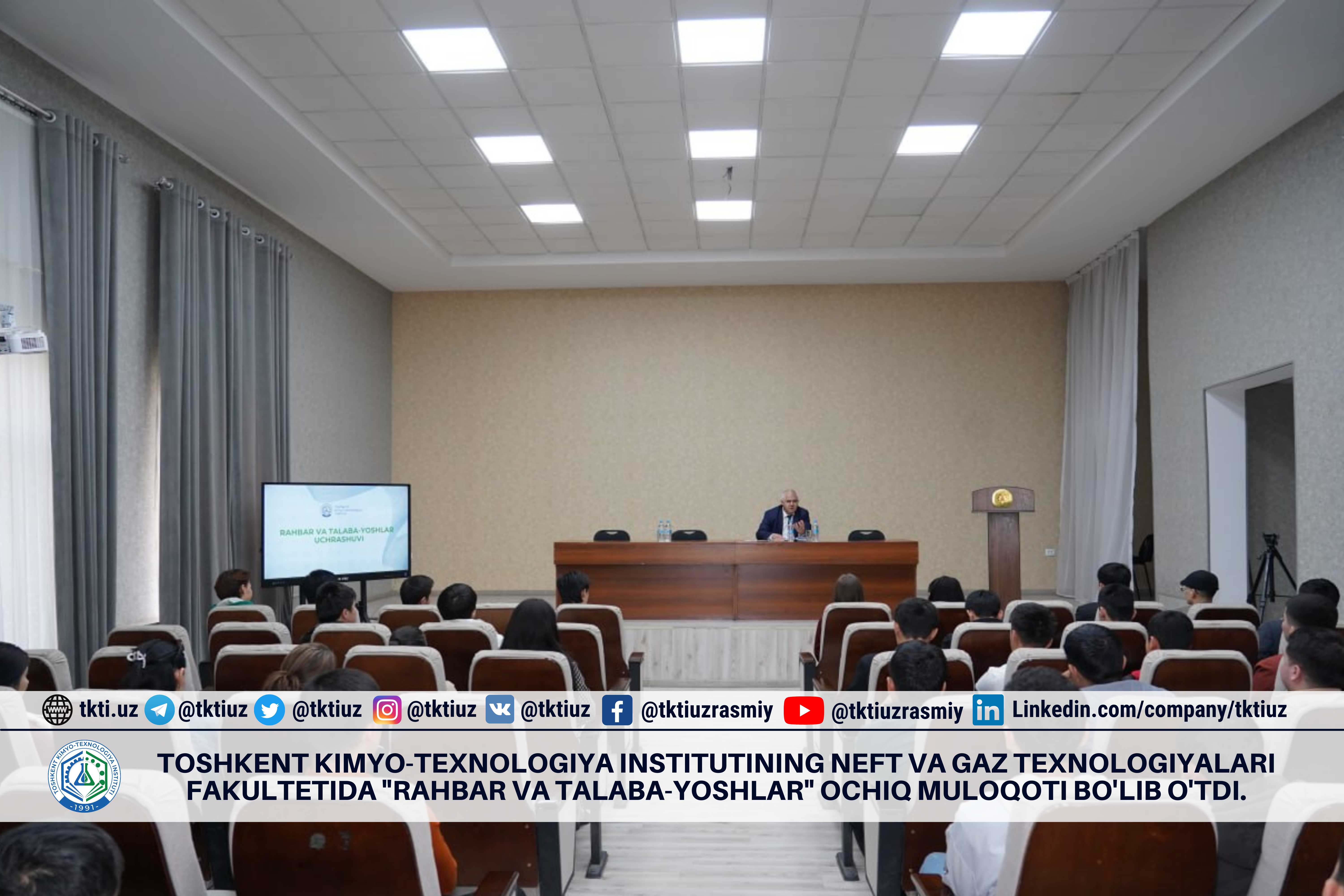Toshkent kimyo-texnologiya institutining Neft va gaz texnologiyalari fakultetida "Rahbar va talaba-yoshlar" ochiq muloqoti bo'lib o'tdi. | tkti.uz