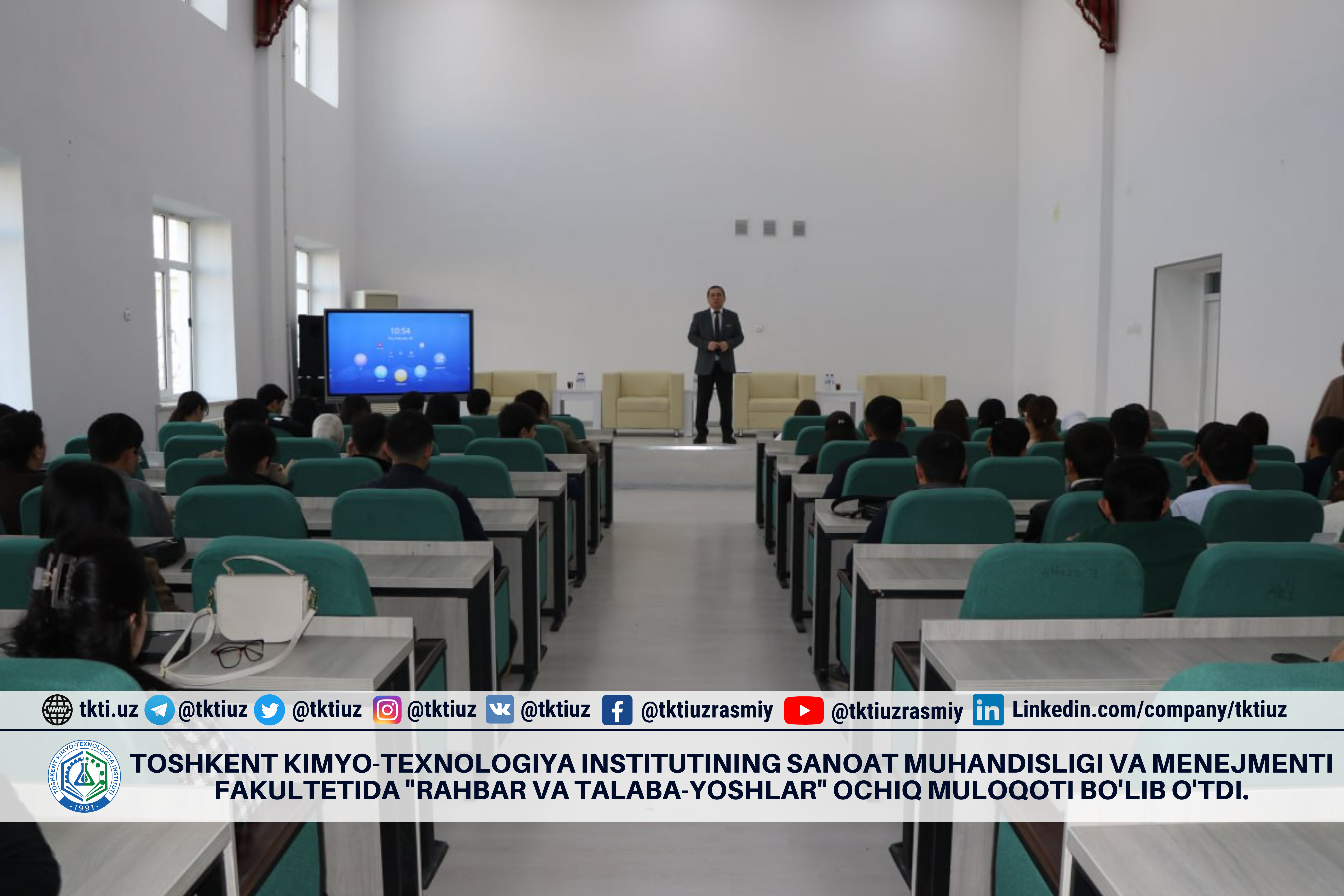 Toshkent kimyo-texnologiya institutining Sanoat muhandisligi va menejmenti fakultetida "Rahbar va talaba-yoshlar" ochiq muloqoti bo'lib o'tdi. | tkti.uz