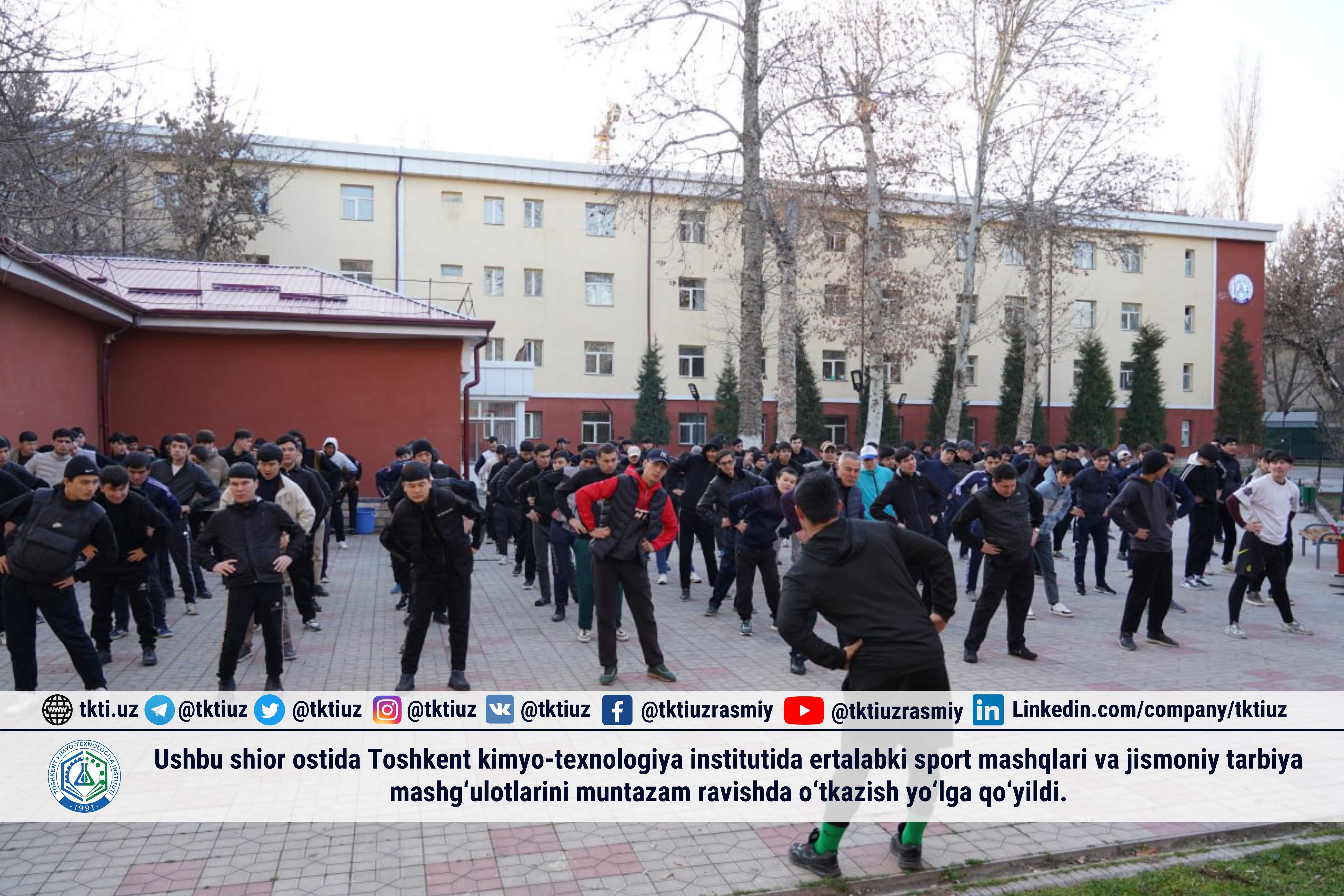 Ushbu shior ostida Toshkent kimyo-texnologiya institutida ertalabki sport mashqlari va jismoniy tarbiya mashg‘ulotlarini muntazam ravishda o‘tkazish yo‘lga qo‘yildi. | tkti.uz