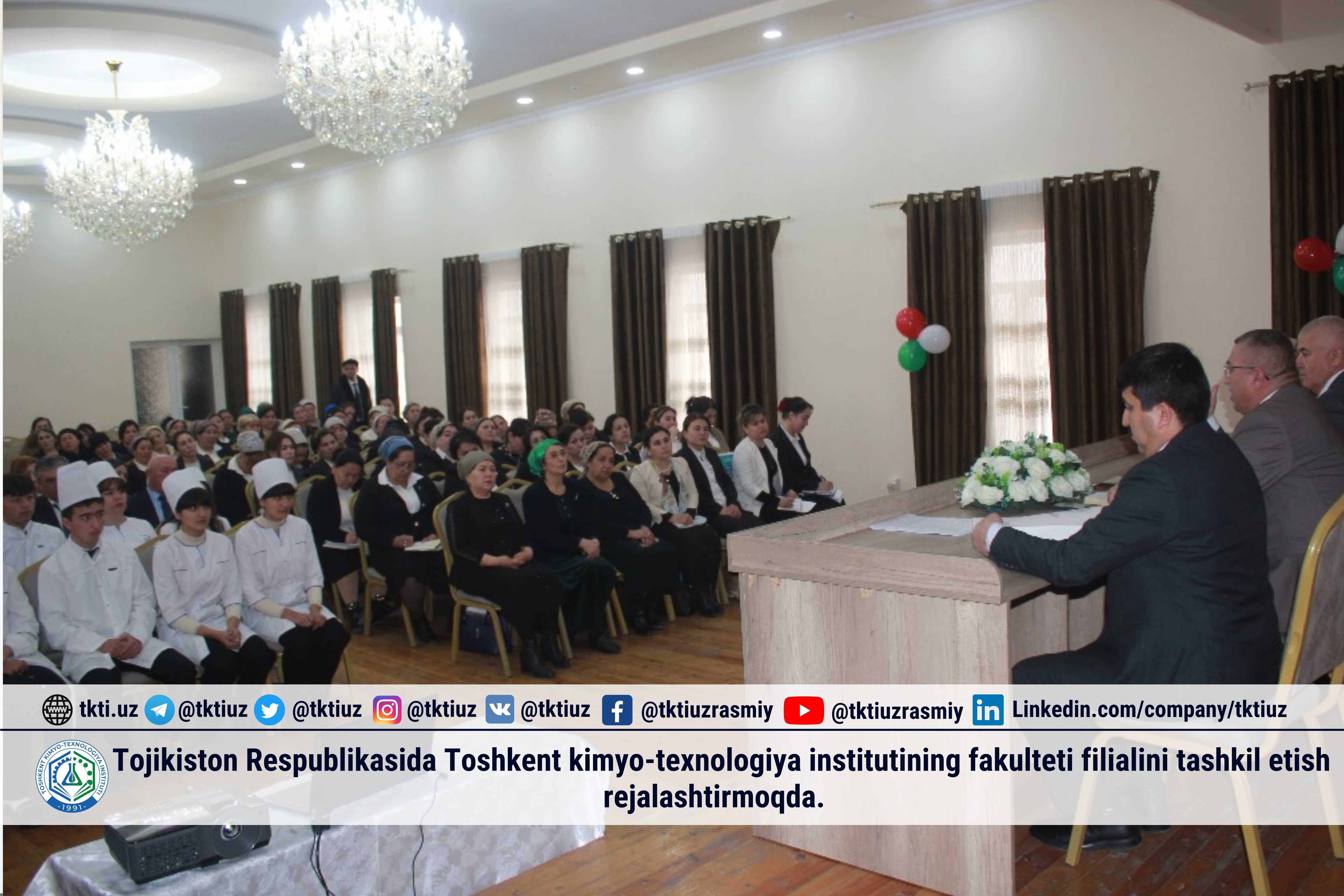 Tojikiston Respublikasida Toshkent kimyo-texnologiya institutining fakulteti filialini tashkil etish rejalashtirmoqda. | tkti.uz