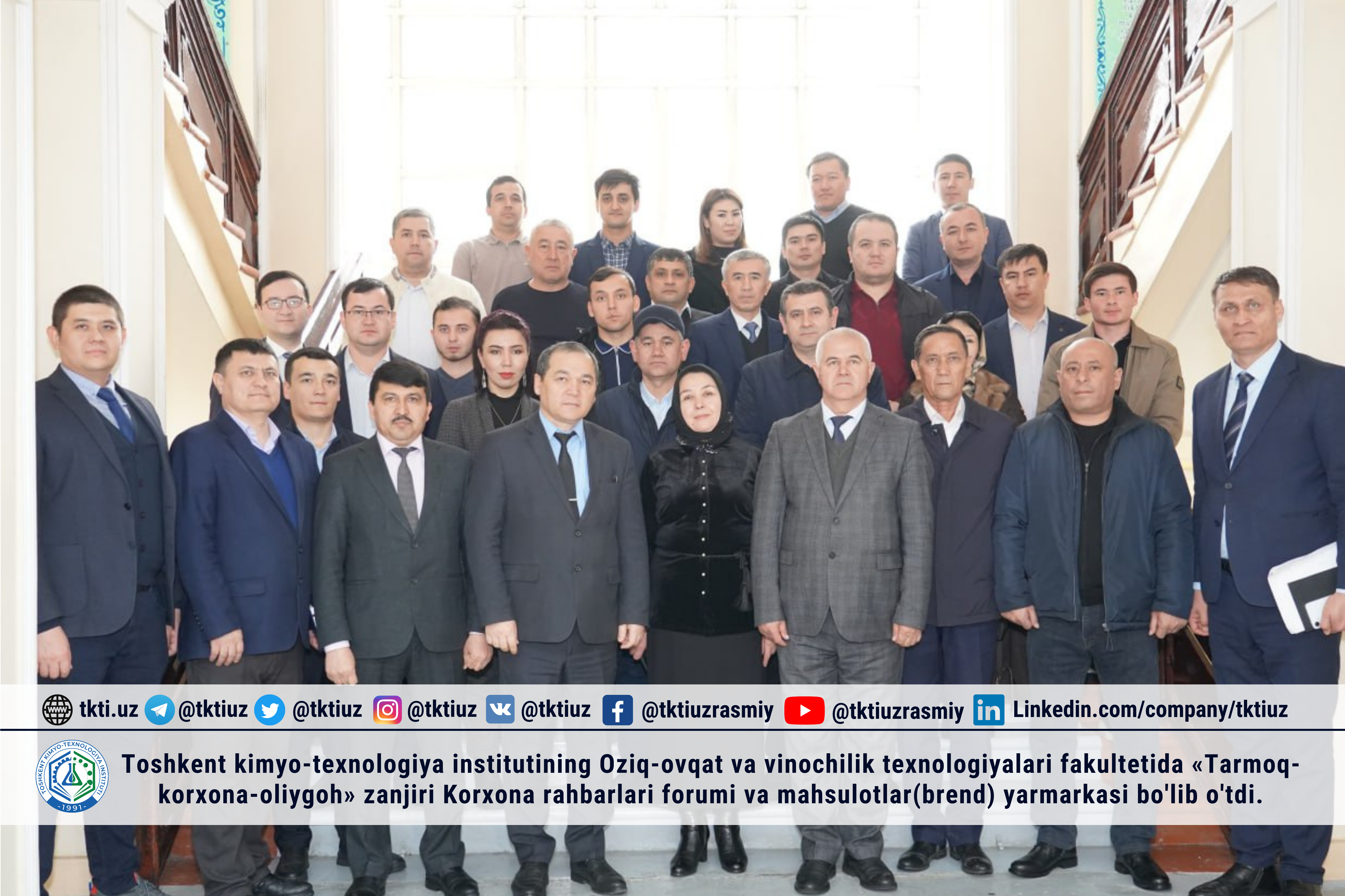 Toshkent kimyo-texnologiya institutining Oziq-ovqat va vinochilik texnologiyalari fakultetida «Tarmoq-korxona-oliygoh» zanjiri Korxona rahbarlari forumi va mahsulotlar(brend) yarmarkasi bo'lib o'tdi. | tkti.uz