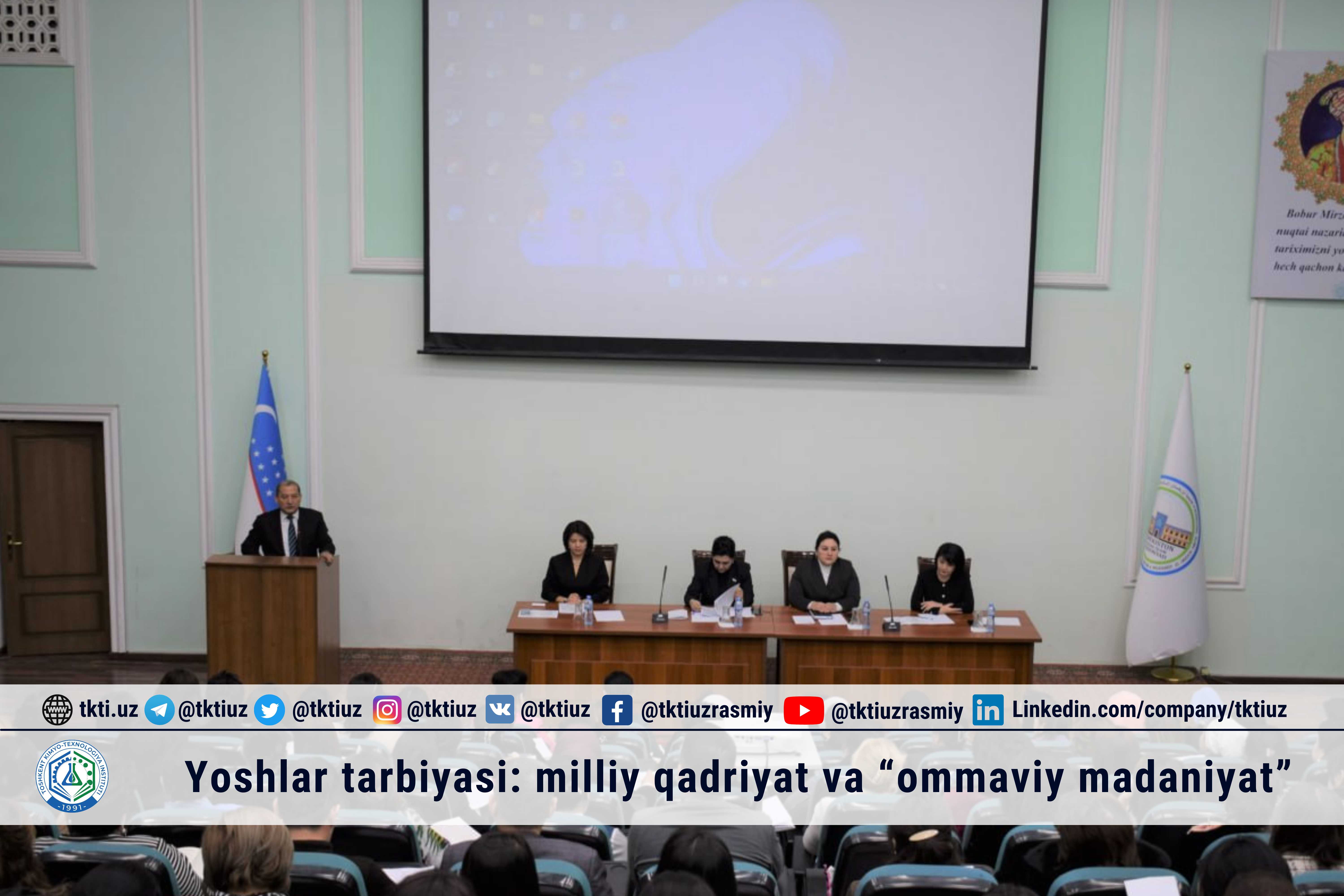 Yoshlar tarbiyasi: milliy qadriyat va “ommaviy madaniyat” | tkti.uz