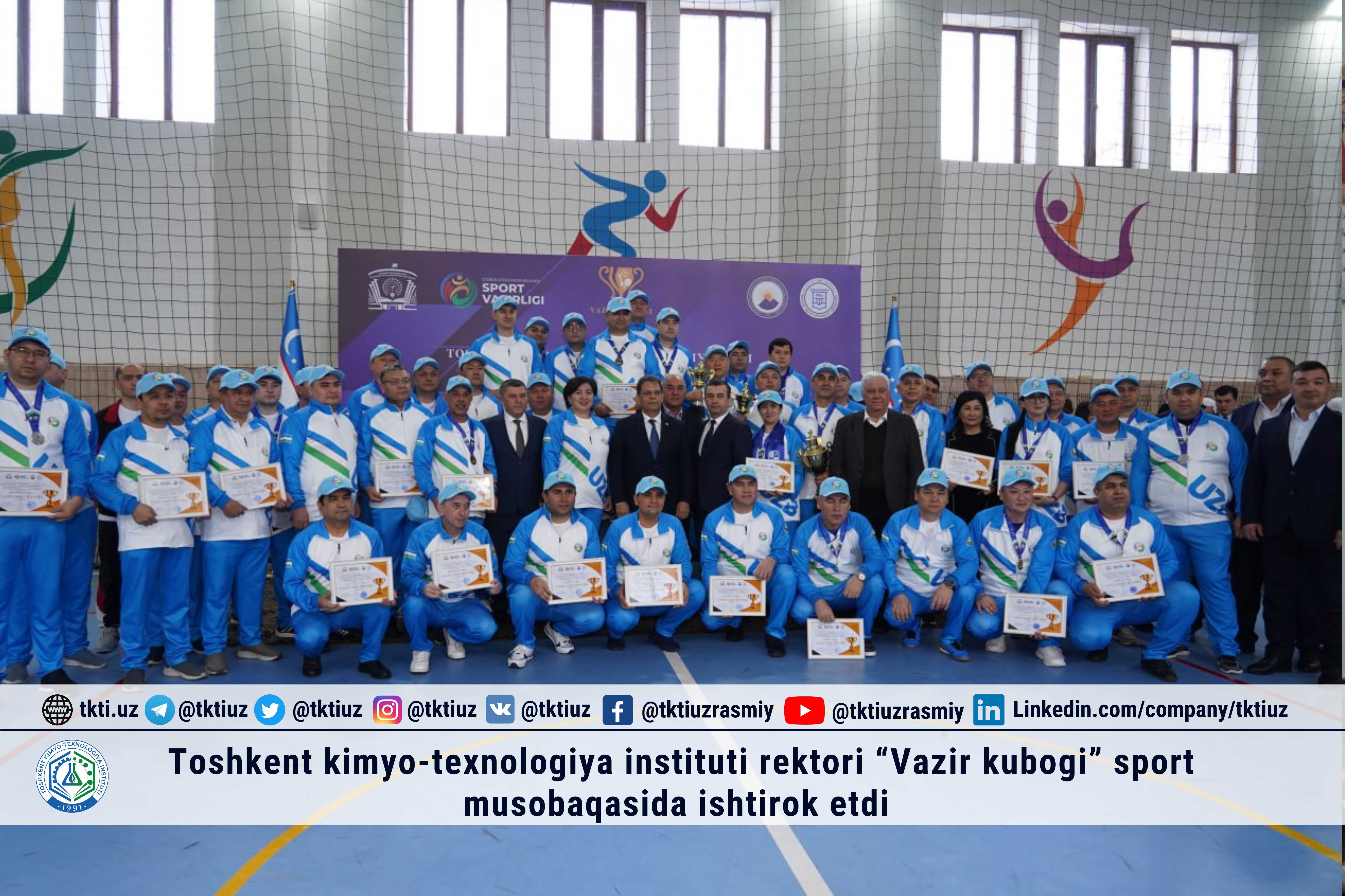 Toshkent kimyo-texnologiya instituti rektori “Vazir kubogi” sport musobaqasida ishtirok etdi. | tkti.uz
