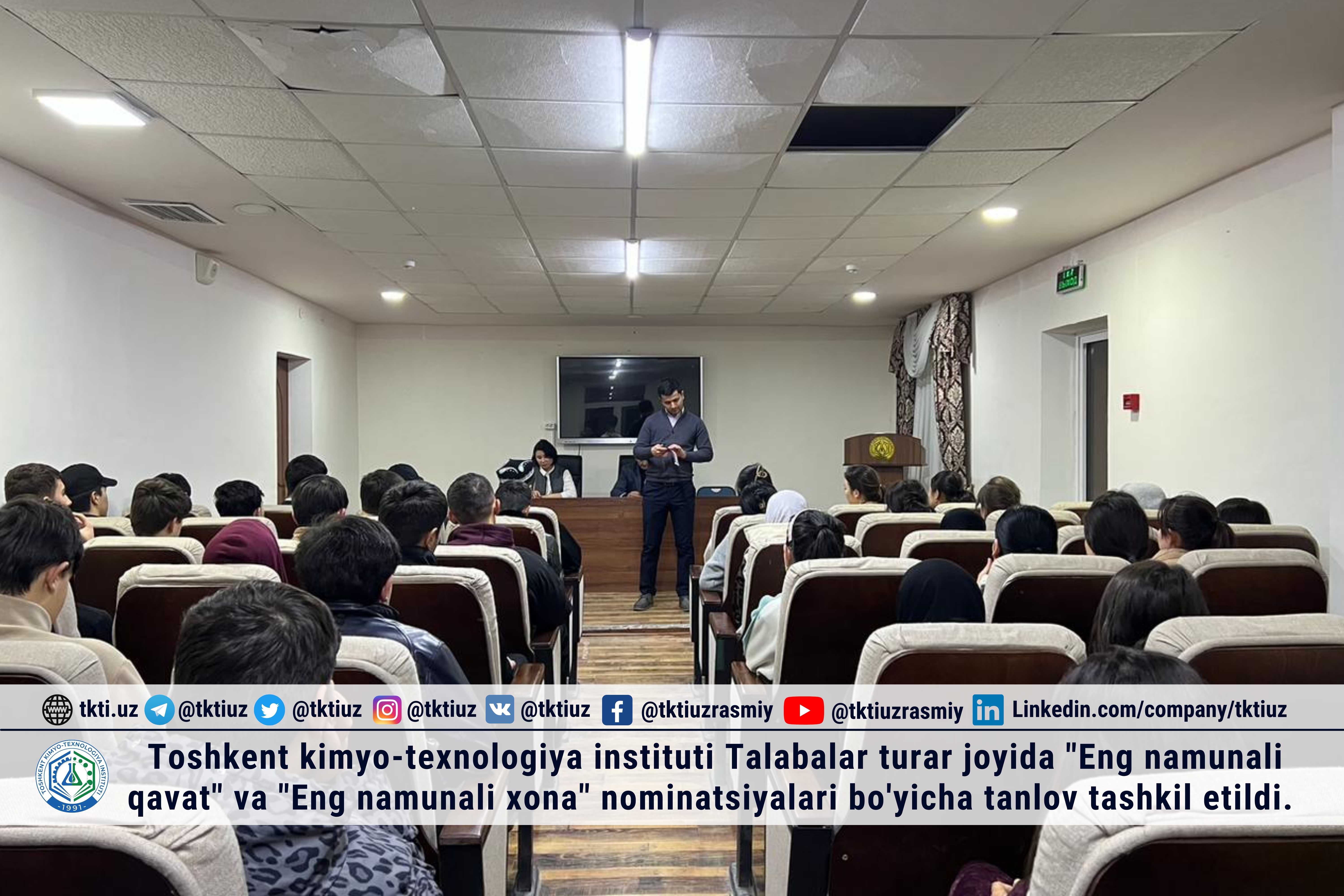 Toshkent kimyo-texnologiya instituti Talabalar turar joyida "Eng namunali qavat" va "Eng namunali xona" nominatsiyalari bo'yicha tanlov tashkil etildi. | tkti.uz