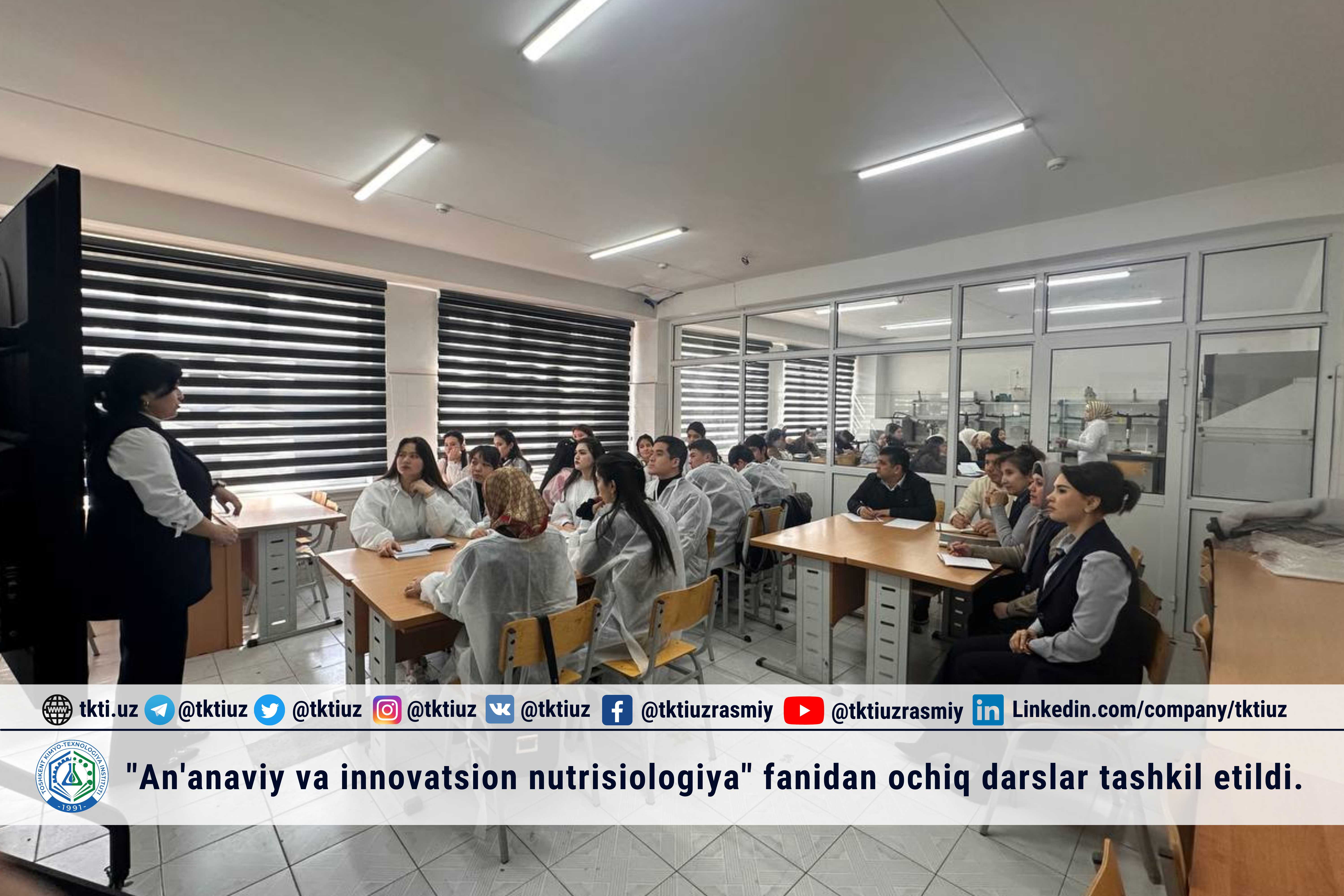 "An'anaviy va innovatsion nutrisiologiya" fanidan ochiq darslar tashkil etildi. | tkti.uz