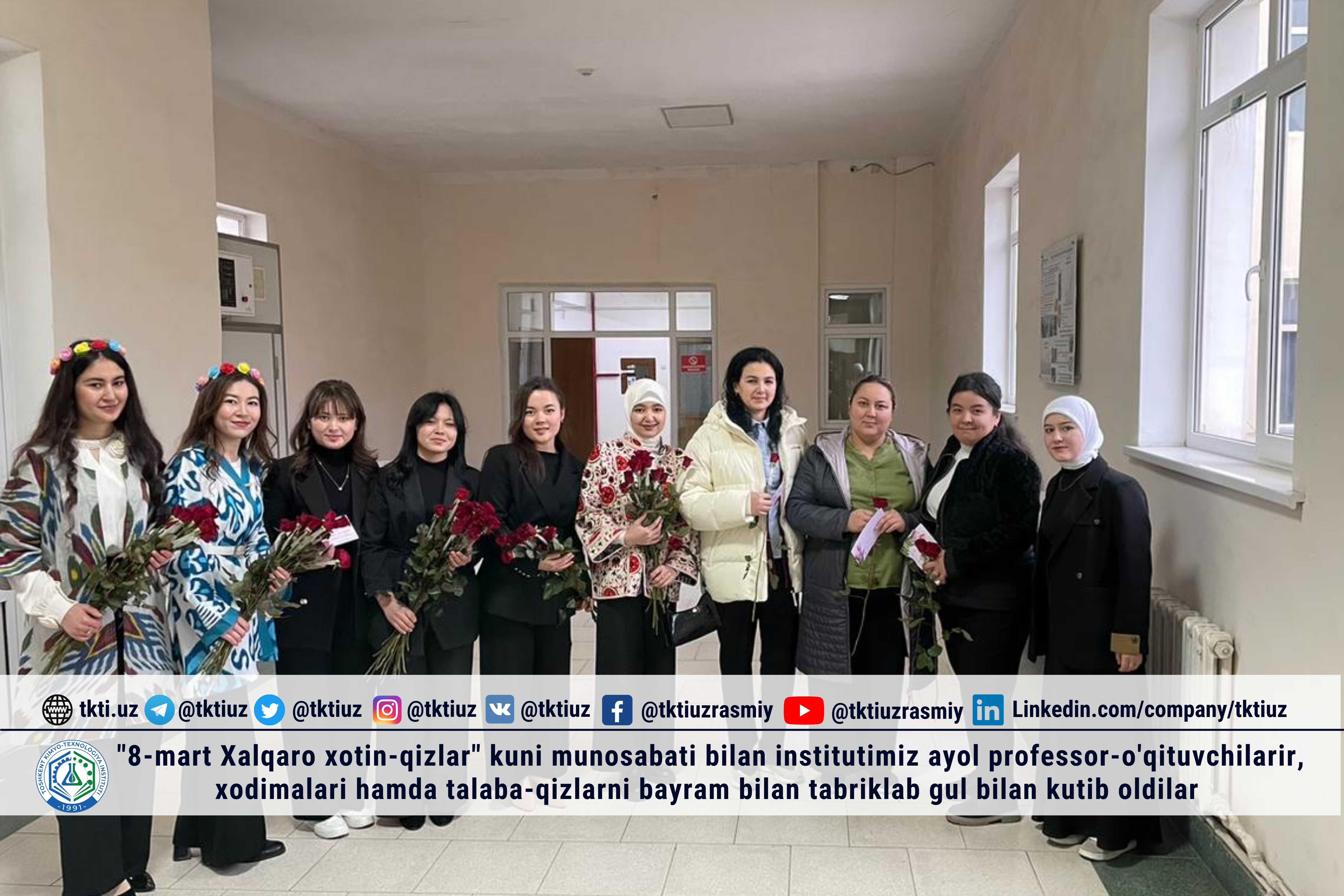 "8-mart Xalqaro xotin-qizlar" kuni munosabati bilan institutimiz ayol professor-o'qituvchilari, xodimalari hamda talaba-qizlarni bayram bilan tabriklab gul bilan kutib oldilar. | tkti.uz