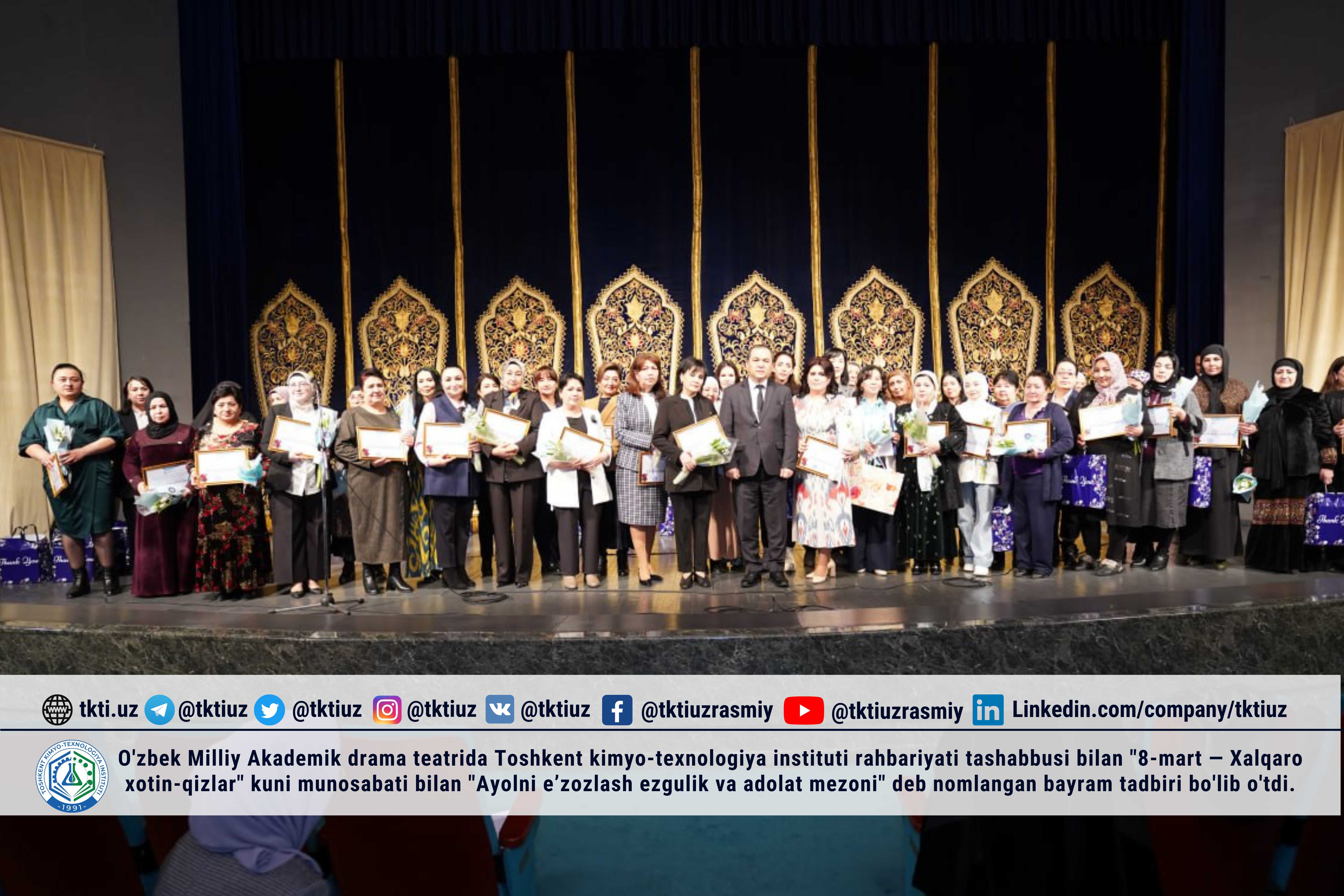 O'zbek Milliy Akademik drama teatrida Toshkent kimyo-texnologiya instituti rahbariyati tashabbusi bilan "8-mart — Xalqaro xotin-qizlar" kuni munosabati bilan "Ayolni e’zozlash ezgulik va adolat mezoni" deb nomlangan bayram tadbiri bo'lib o'tdi. | tkti.uz