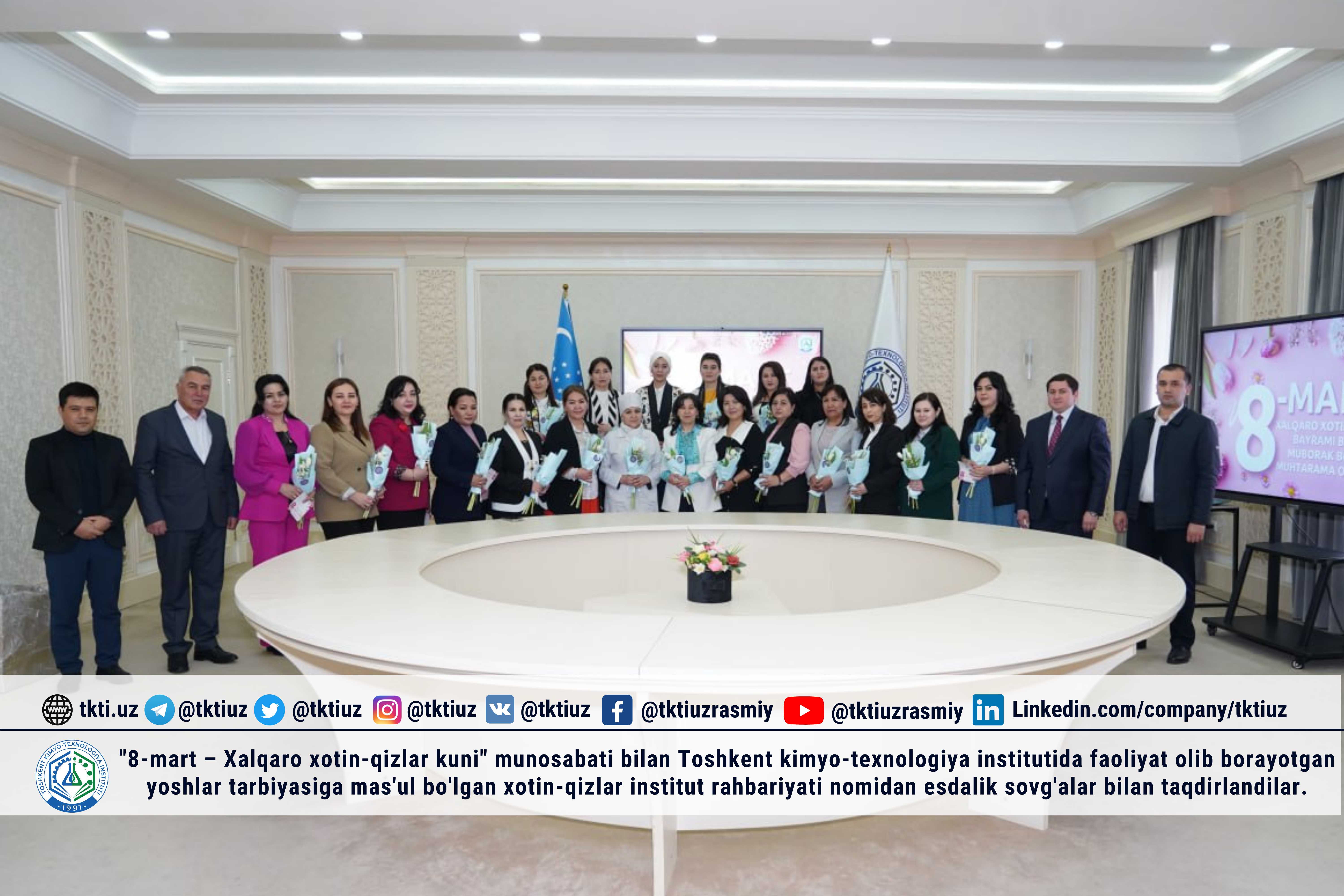 "8-mart – Xalqaro xotin-qizlar kuni" munosabati bilan Toshkent kimyo-texnologiya institutida faoliyat olib borayotgan yoshlar tarbiyasiga mas'ul bo'lgan xotin-qizlar institut rahbariyati nomidan esdalik sovg'alar bilan taqdirlandilar. | tkti.uz