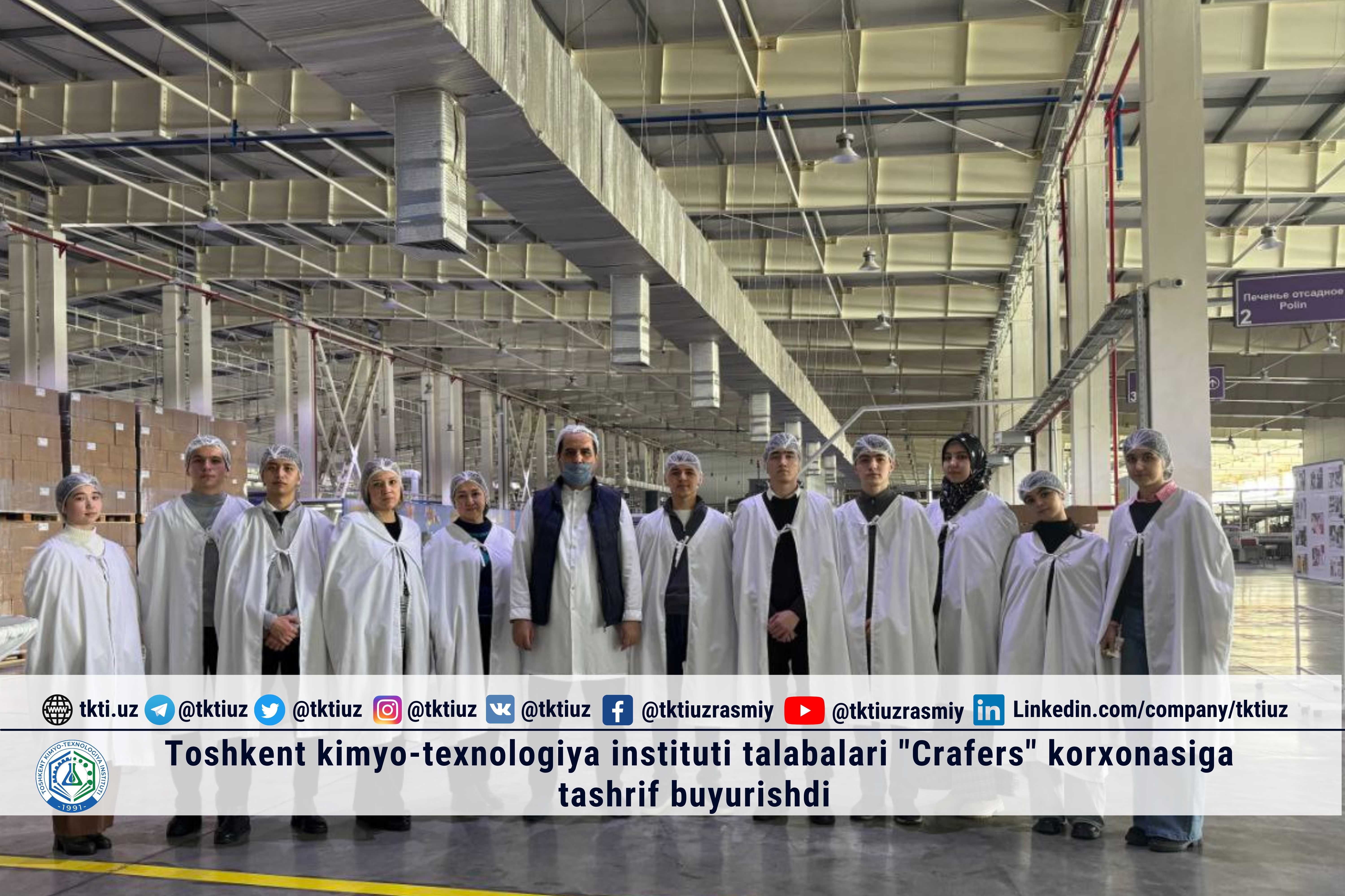 Toshkent kimyo-texnologiya instituti talabalari "Crafers" korxonasiga tashrif buyurishdi | tkti.uz