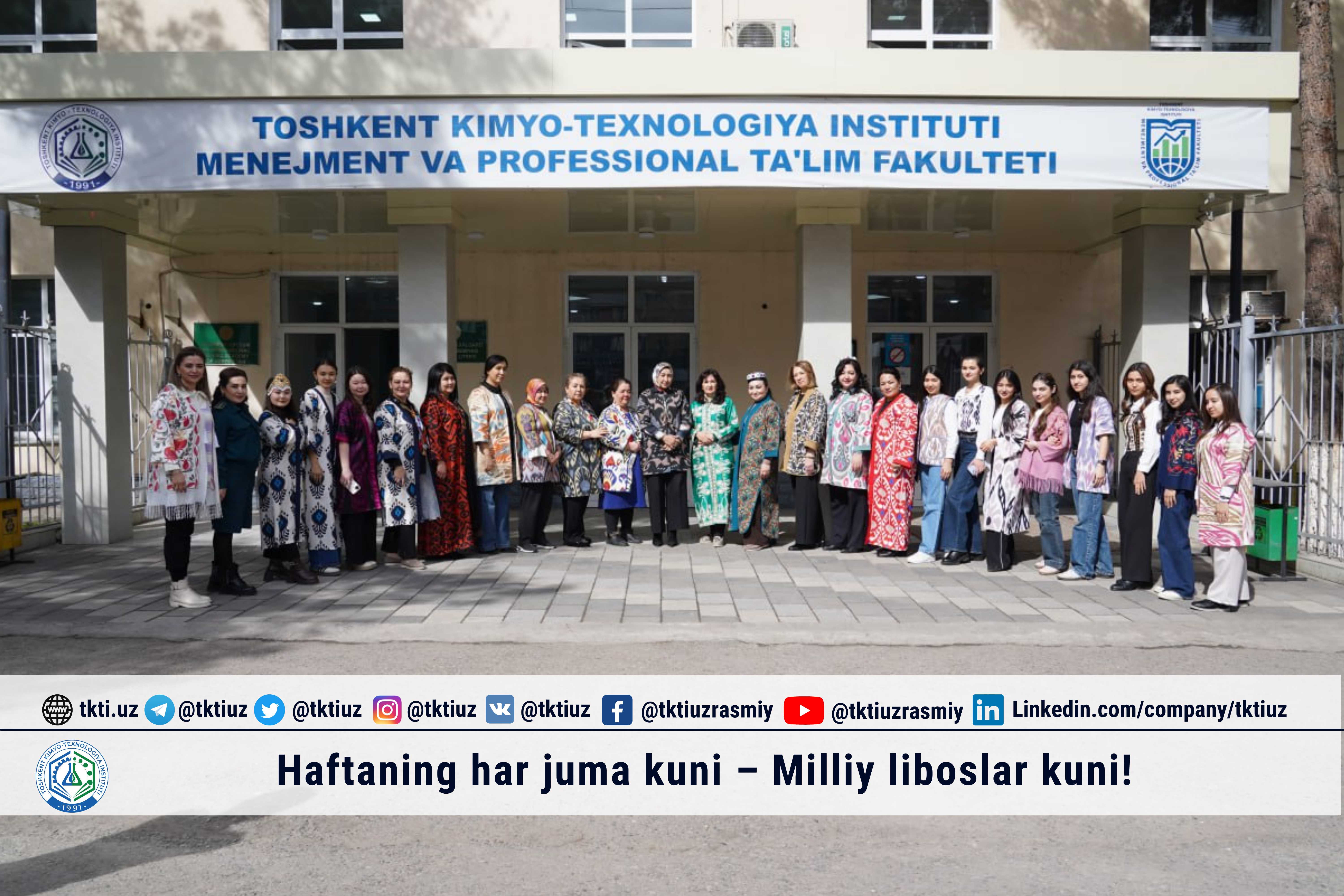 Haftaning har juma kuni – Milliy liboslar kuni! | tkti.uz