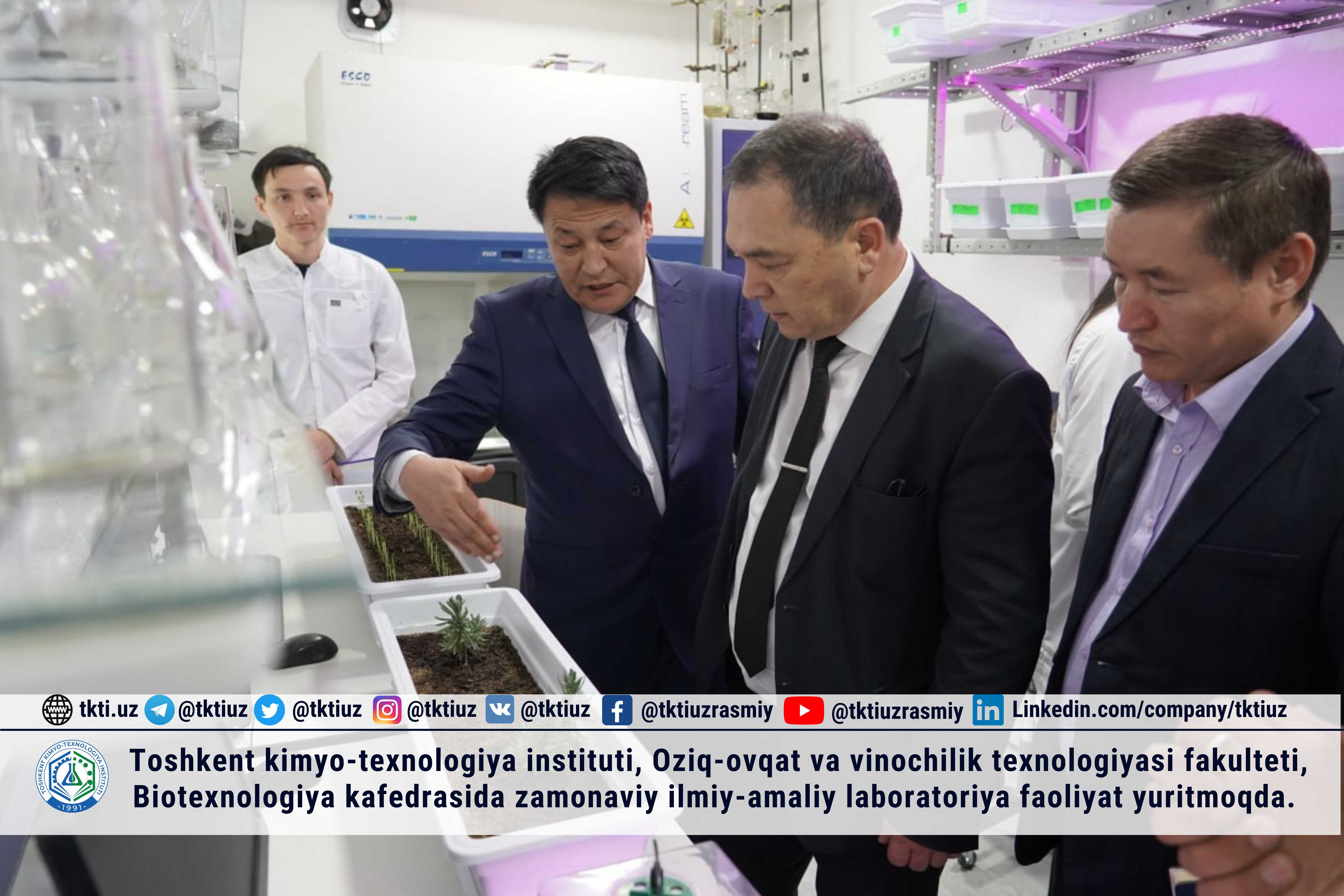 Toshkent kimyo-texnologiya instituti, Oziq-ovqat va vinochilik texnologiyasi fakulteti, Biotexnologiya kafedrasida zamonaviy ilmiy-amaliy laboratoriya faoliyat yuritmoqda. | tkti.uz