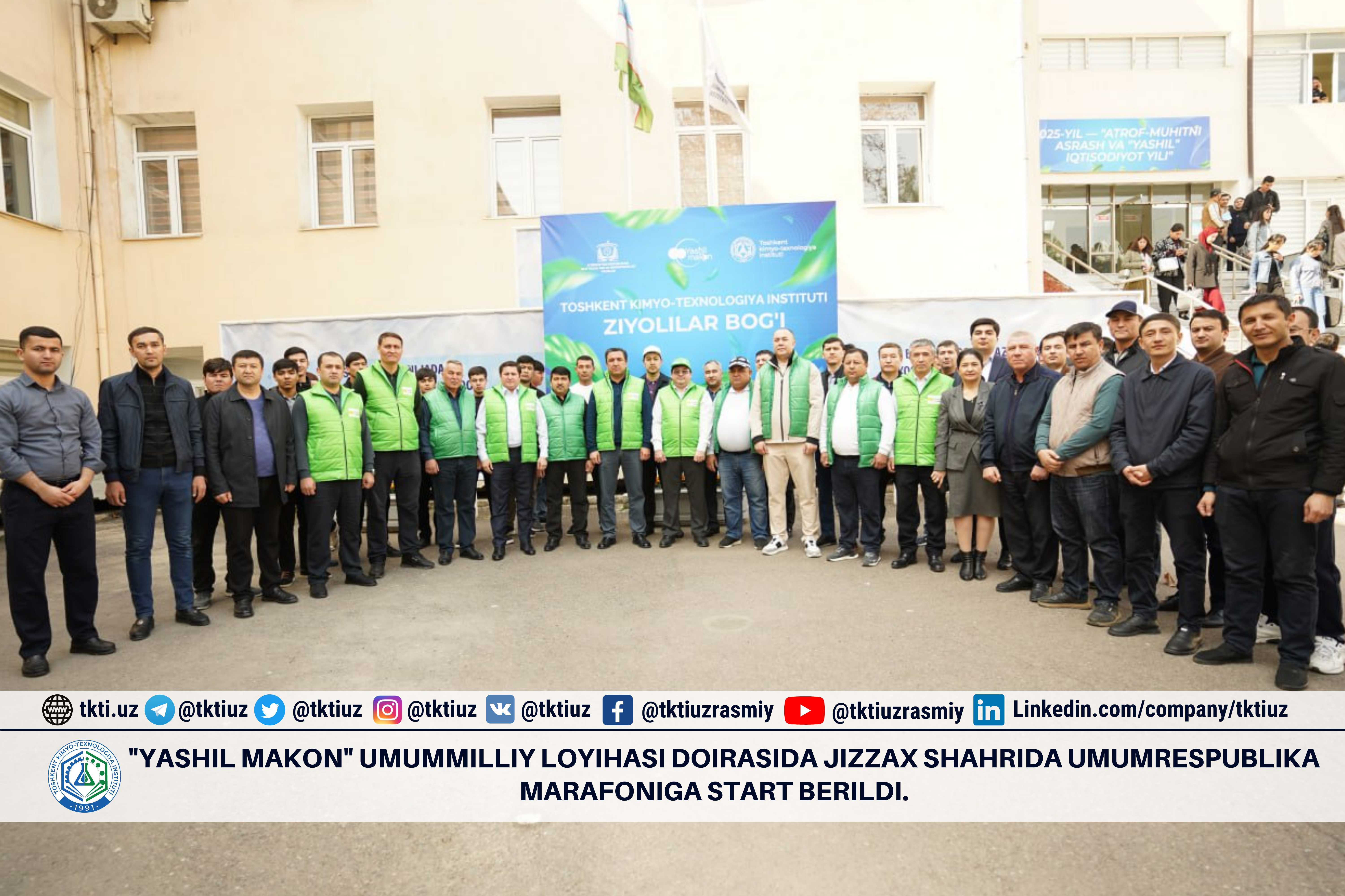 "Yashil makon" umummilliy loyihasi doirasida Jizzax shahrida Umumrespublika marafoniga start berildi. | tkti.uz