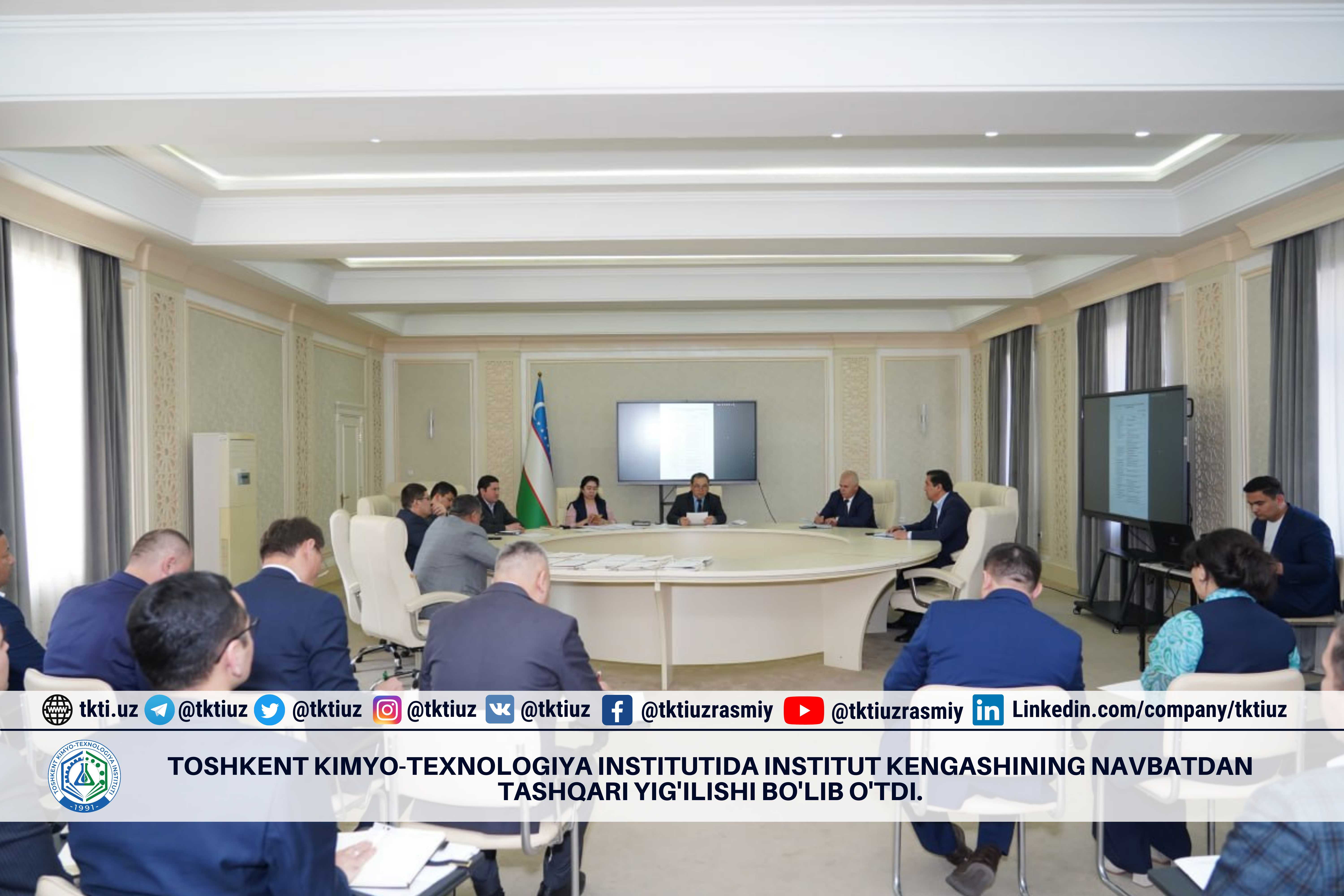 Toshkent kimyo-texnologiya institutida Institut kengashining navbatdan tashqari yig'ilishi bo'lib o'tdi. | tkti.uz
