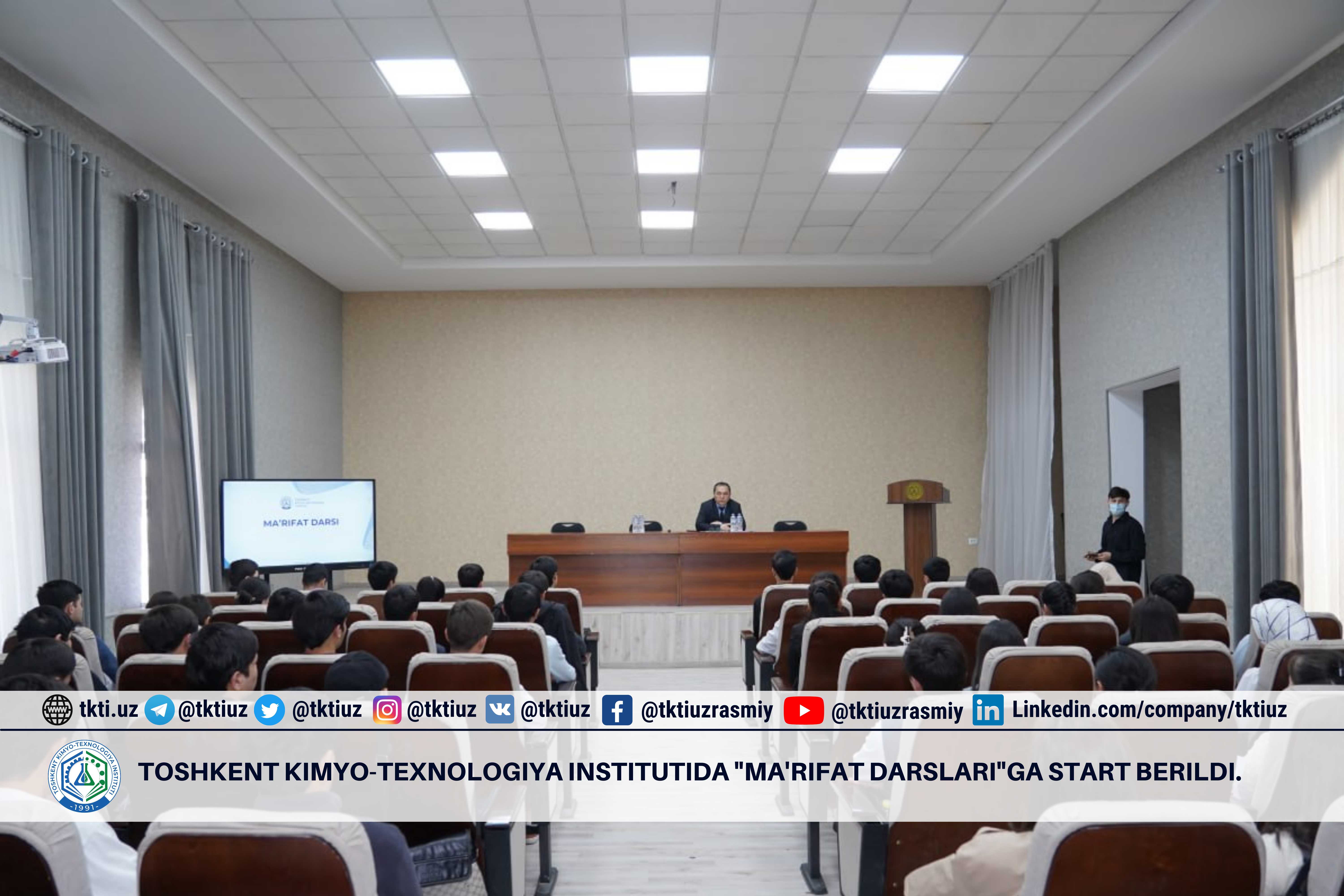 Toshkent kimyo-texnologiya institutida “Ta’lim darslari” boshlandi. | tkti.uz
