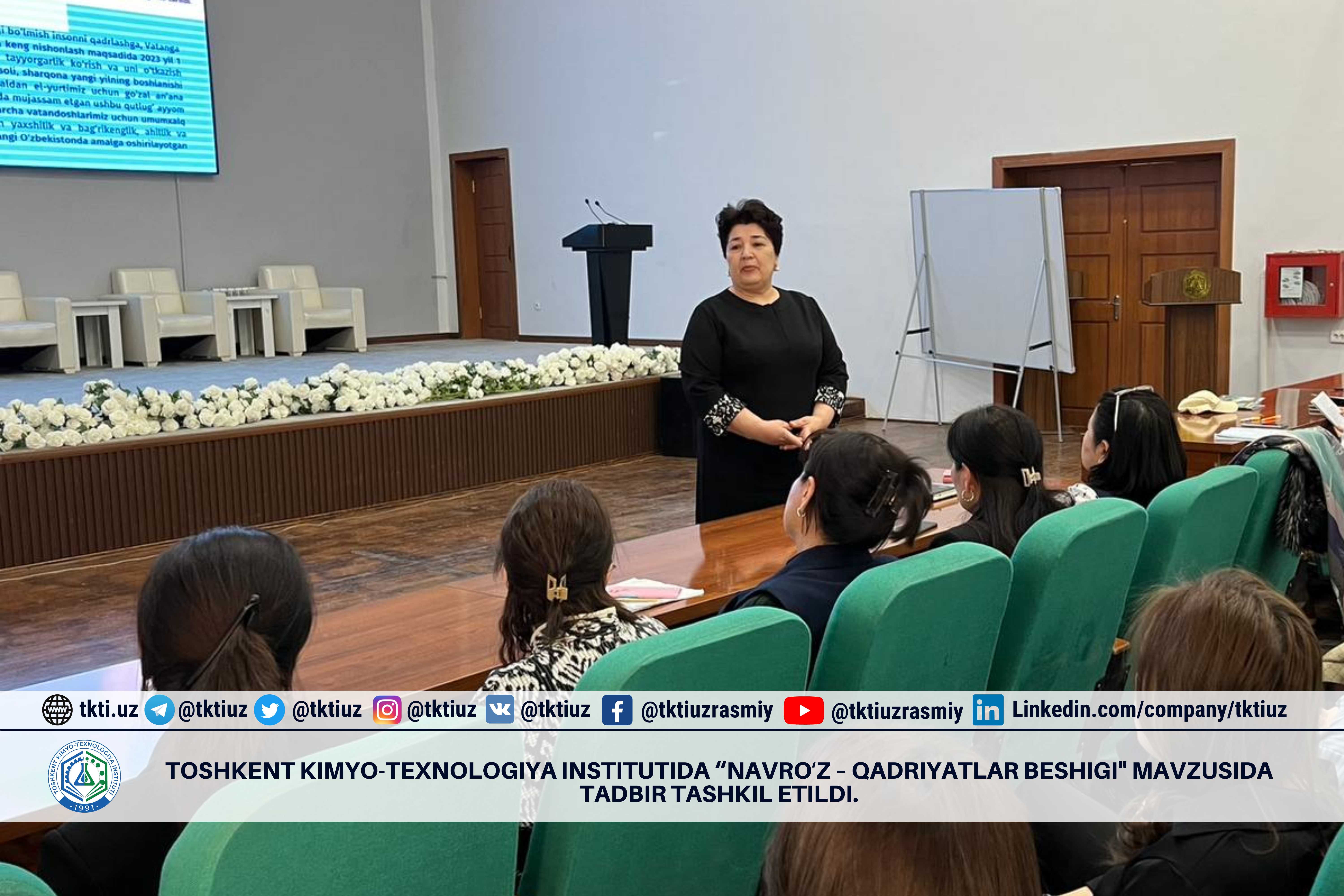 Toshkent kimyo-texnologiya institutida “Navroʻz – qadriyatlar beshigi" mavzusida tadbir tashkil etildi. | tkti.uz